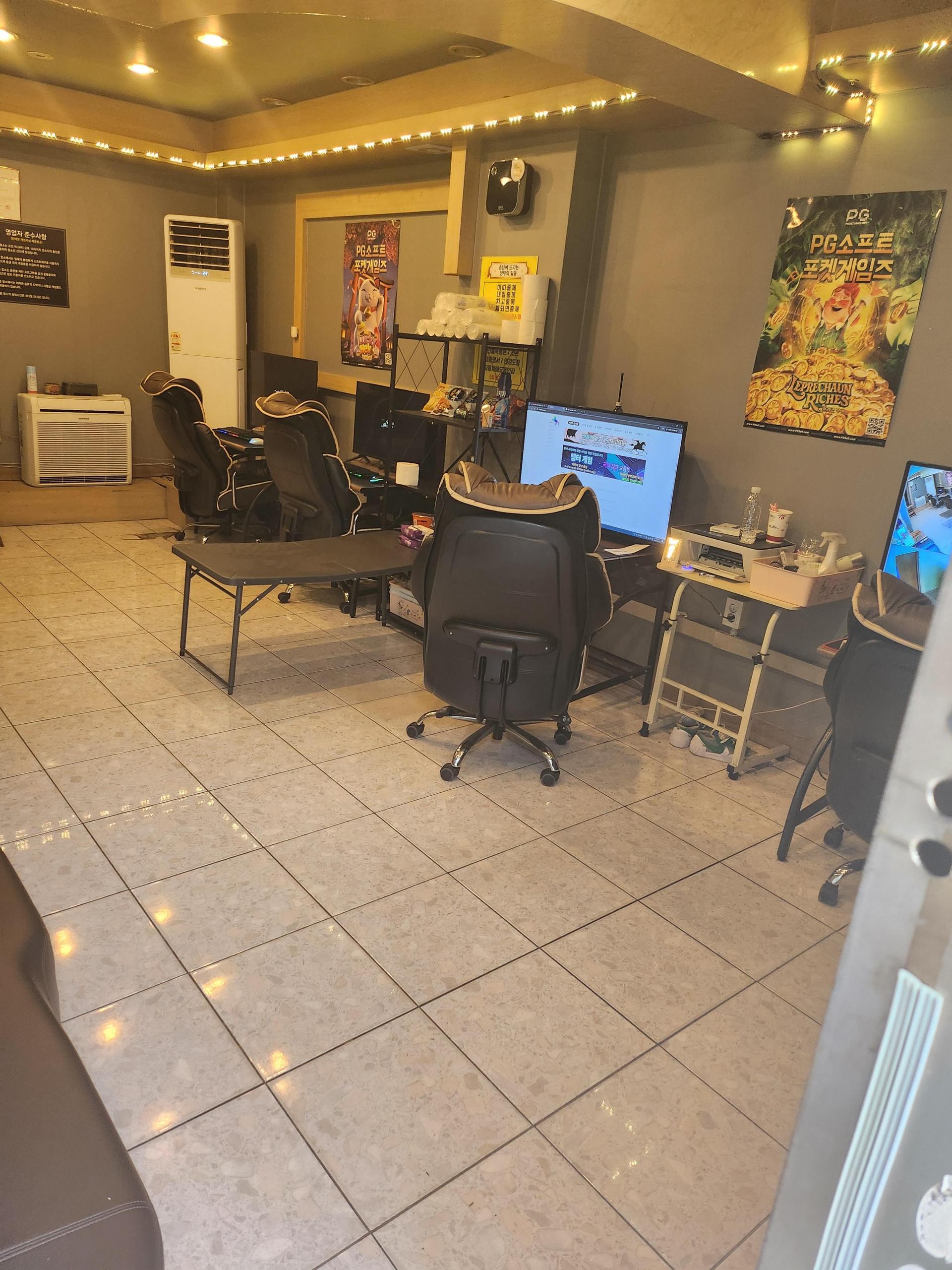 원주시 단구동pc팜