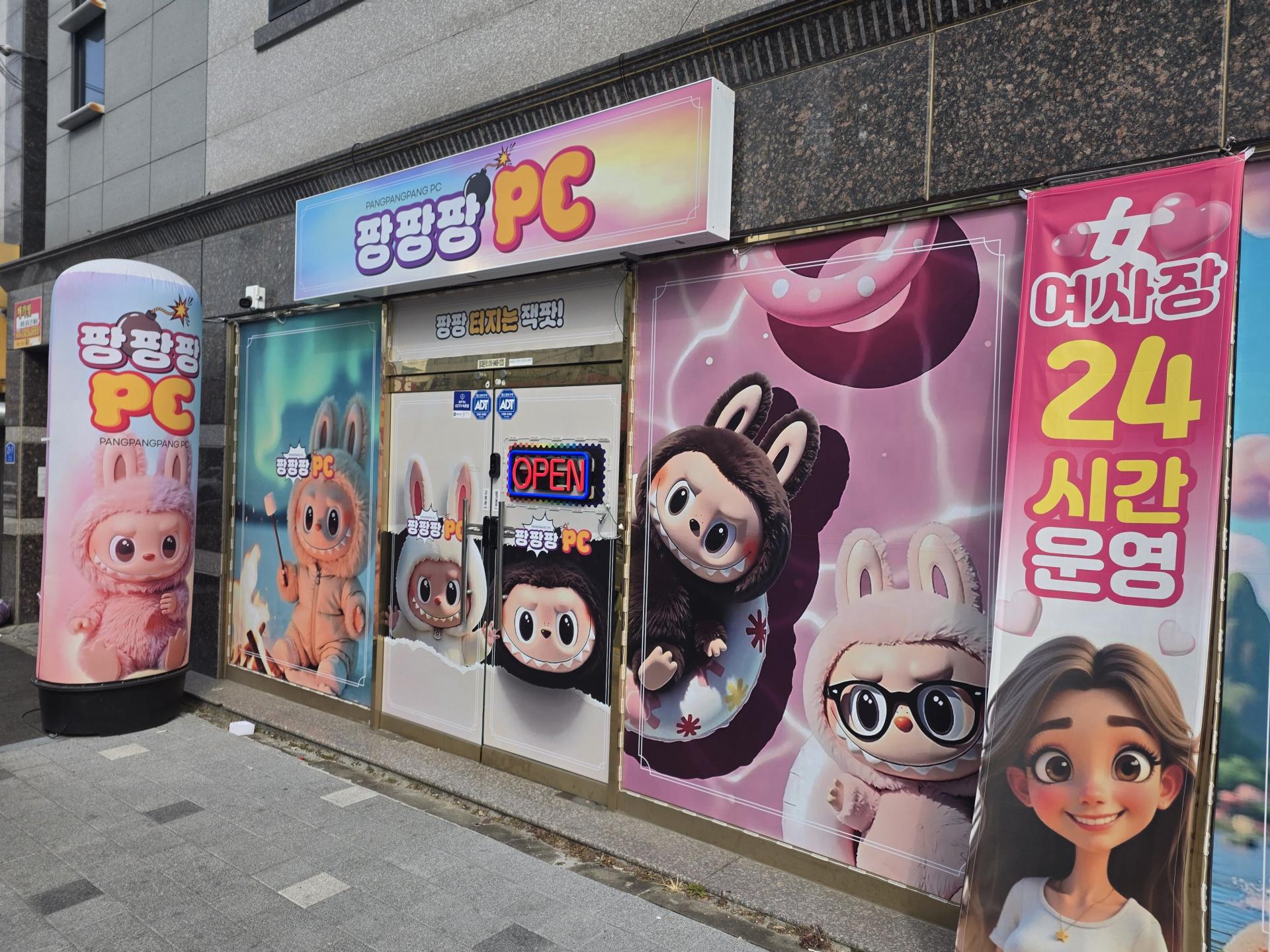 진평동 (인의동) 매장 정리합니다