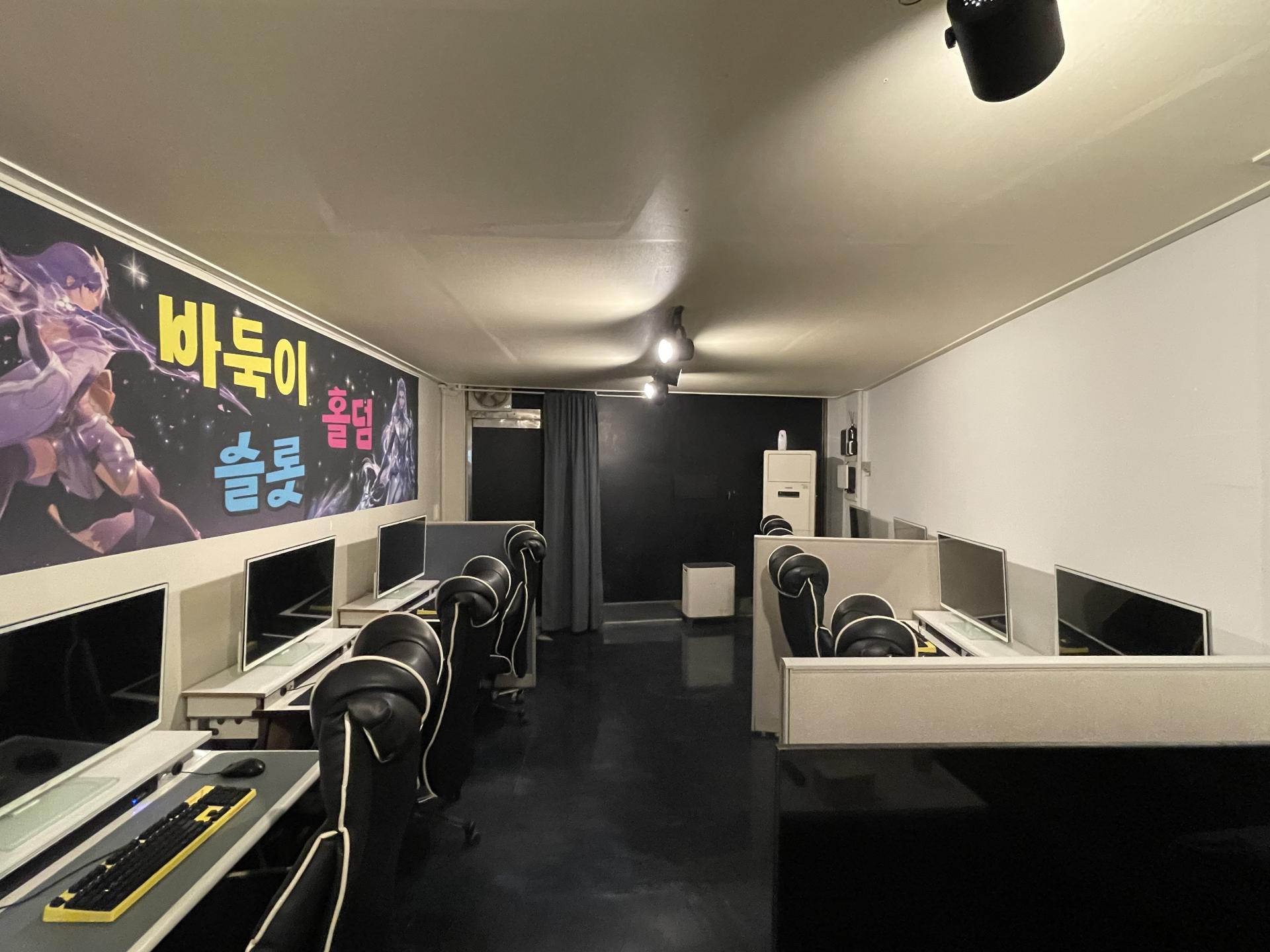 평택 신장동pc방