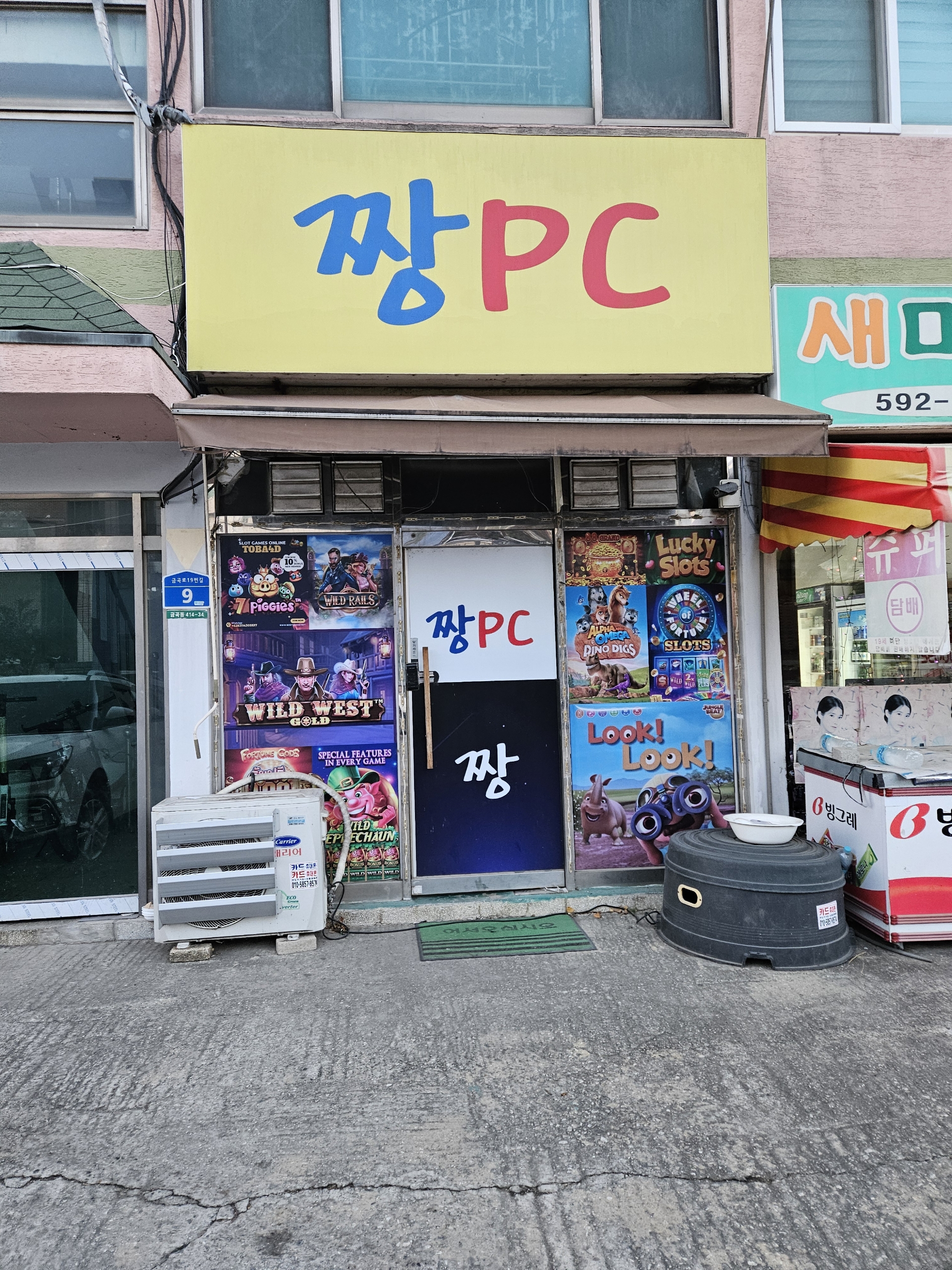 경기도 남양주 금곡동