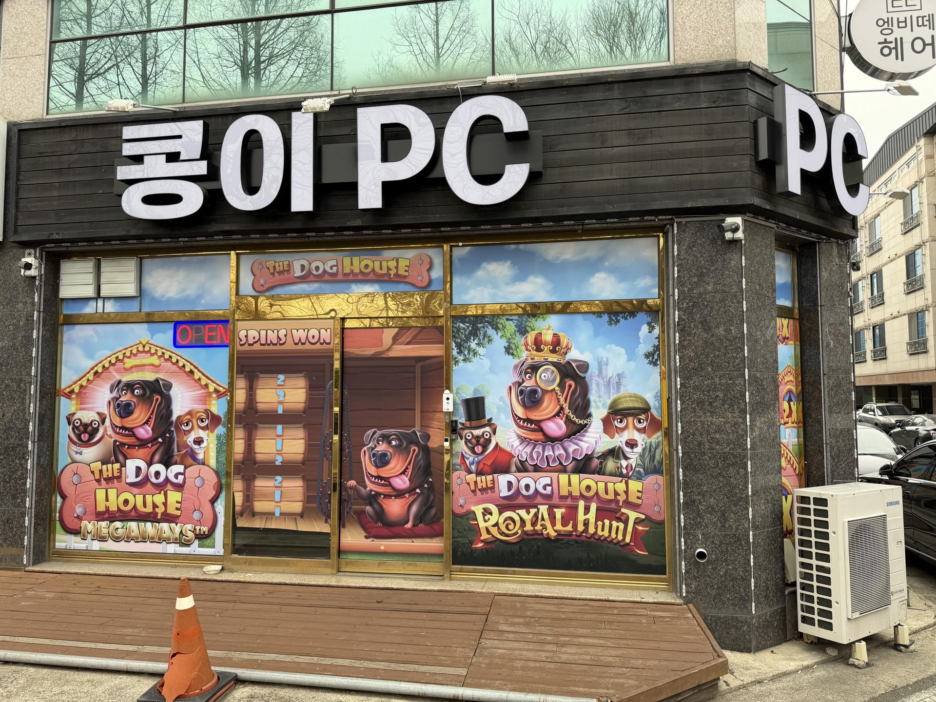 콩이PC양도합니다.