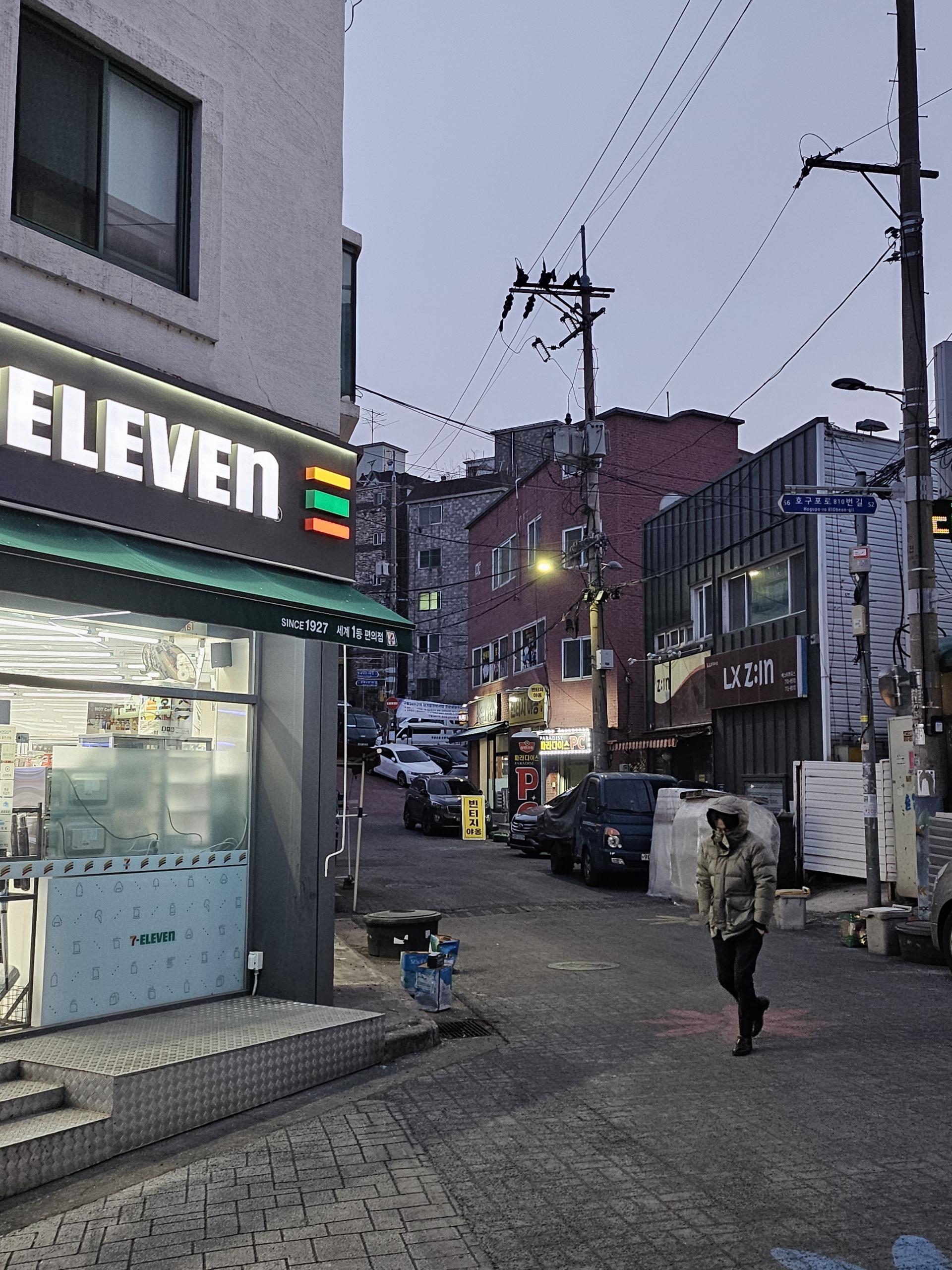 인천 구월동 매장팝니다