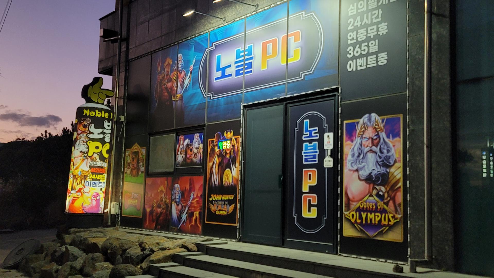 제주 서귀포쪽 매장 찾으시면 꼭! 한번 살펴보세요