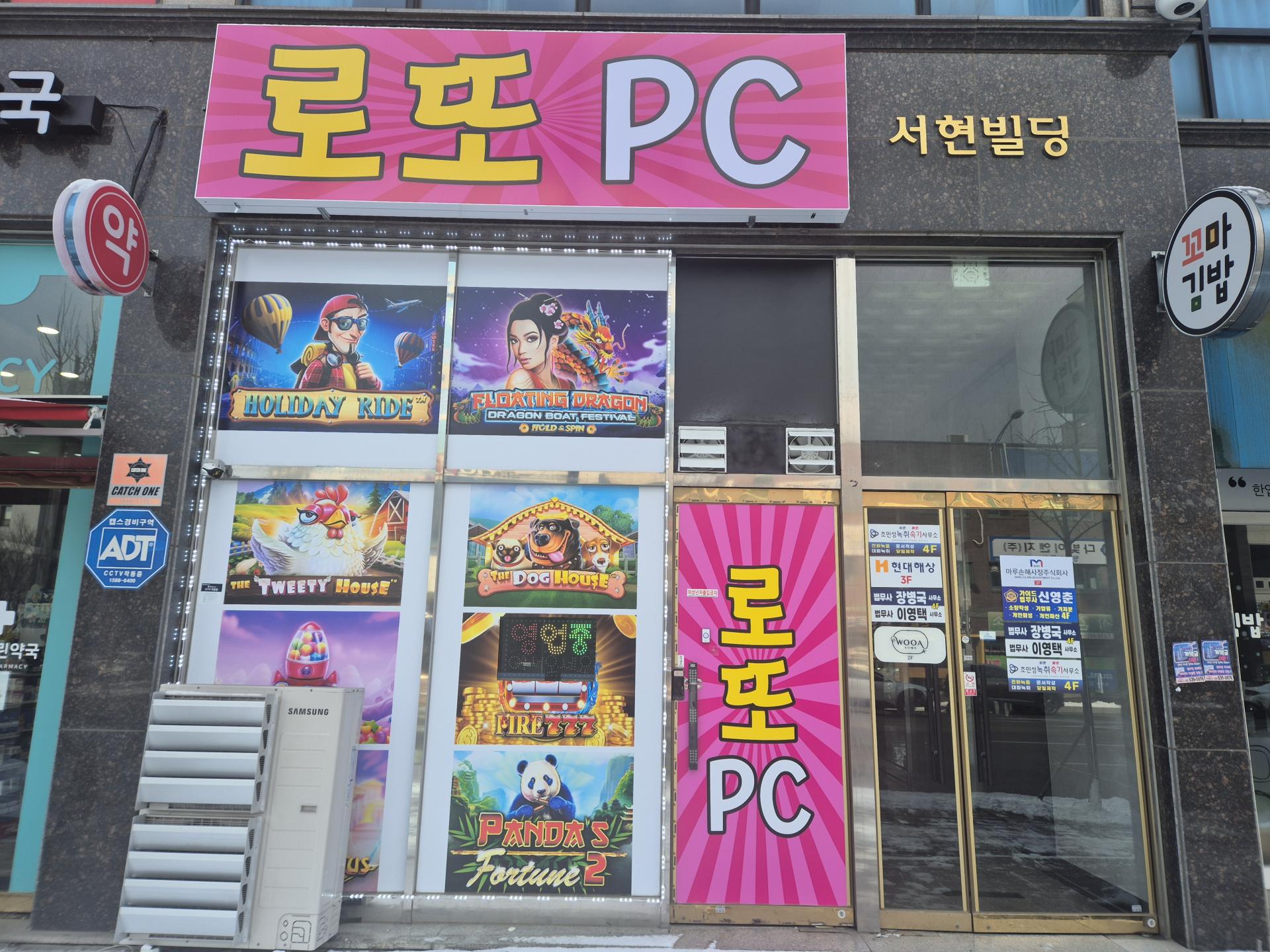 평택 동삭동 대로변 가게 팝니다.