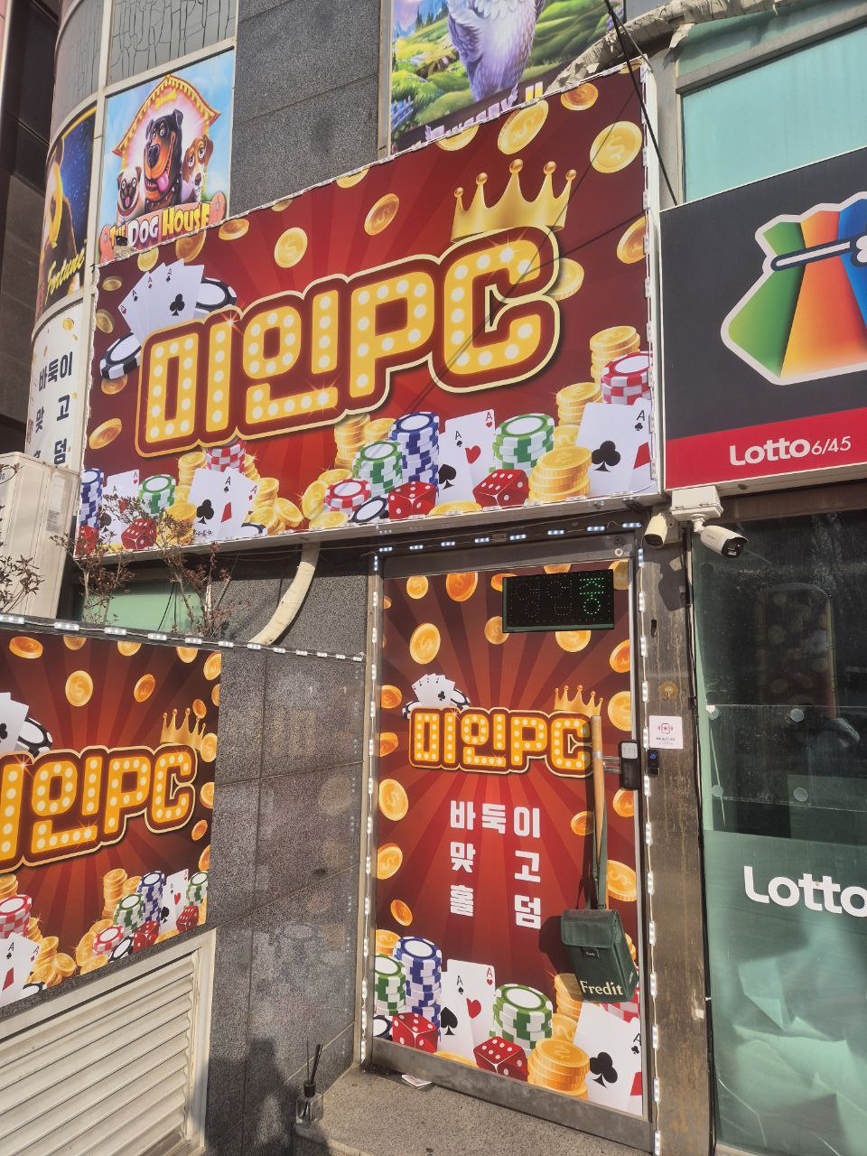 천안 불당동 트레이더스쪽 독점