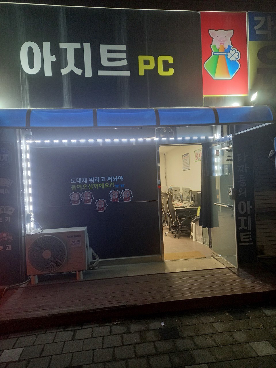 의정부 가능동 싸게정리해요~