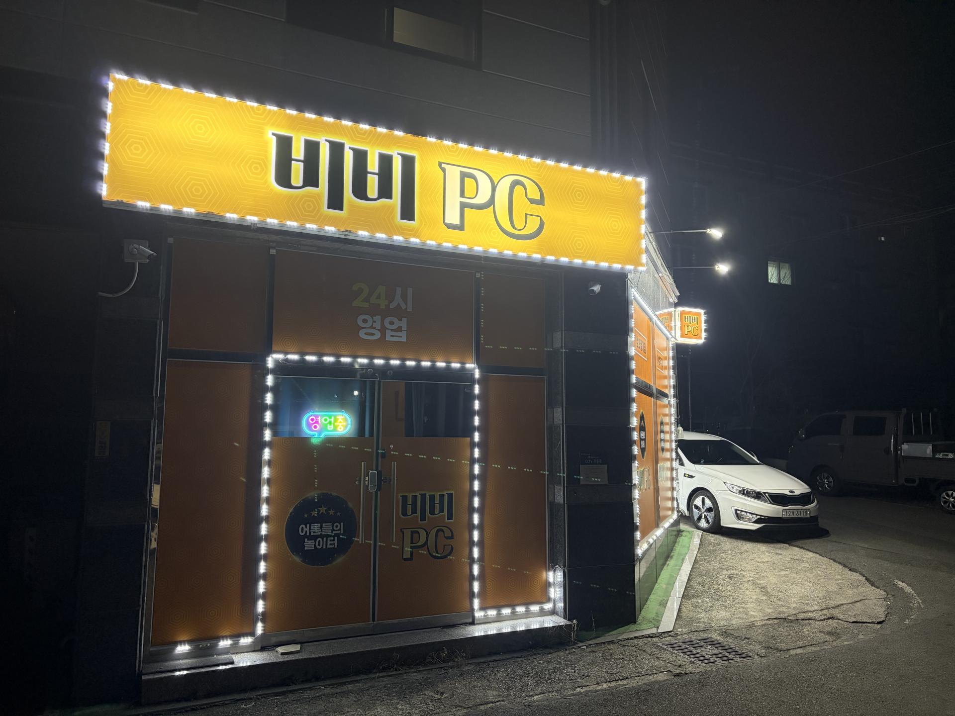 울산 울주군 남창 성인피시 판매