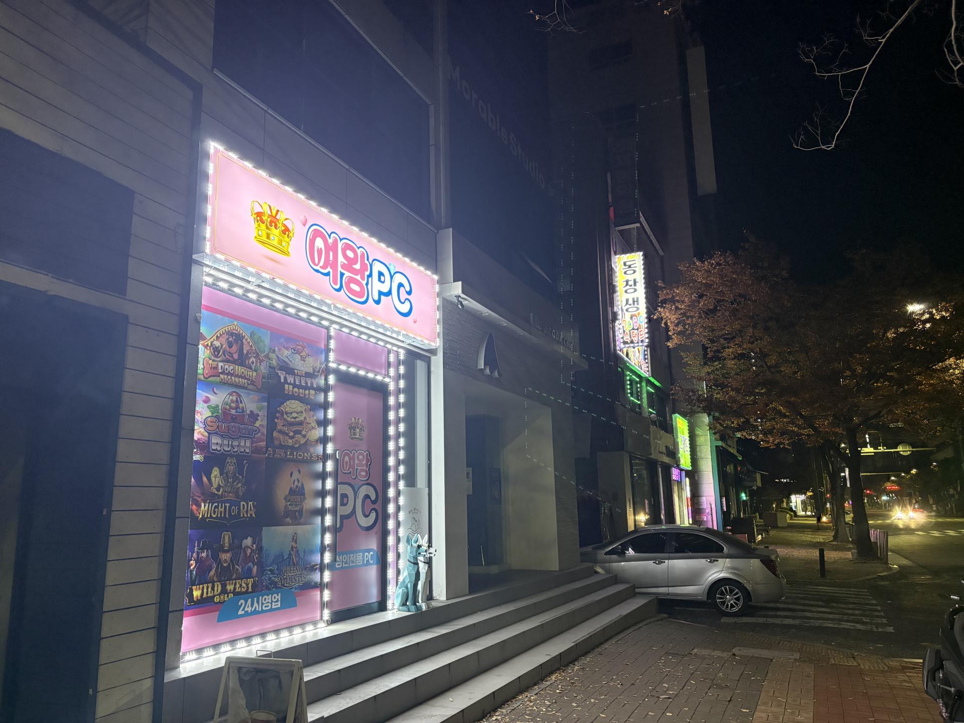 울산 남구 신정동 시청사거리 대로변 상권 좋습니다.