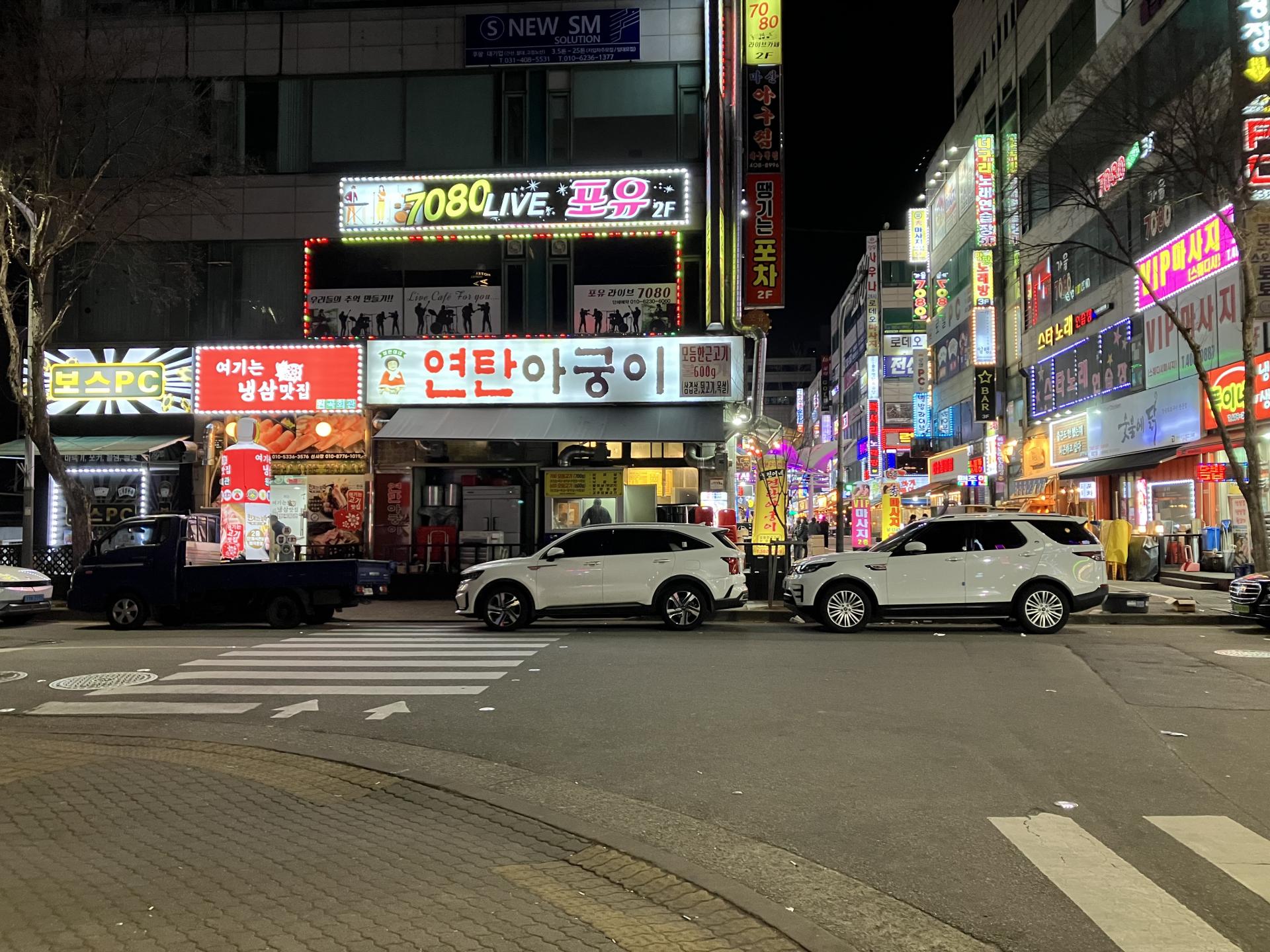 $안산$ 한대앞역 먹자골목 성인 PC방