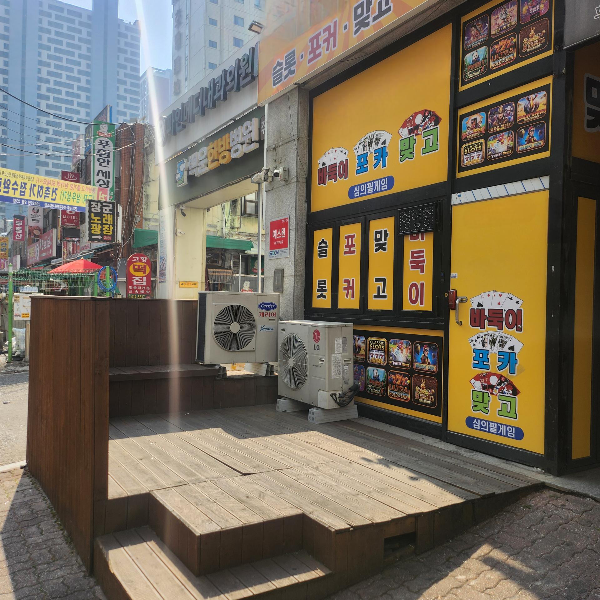 안산 원곡동 라성 위치좋은성PC