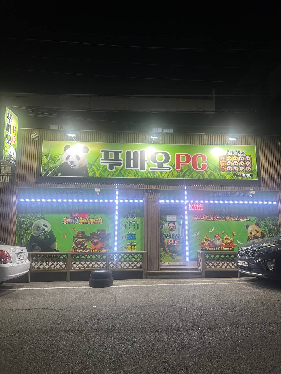 경북 구미 송정동 13번도로 뒷편 .