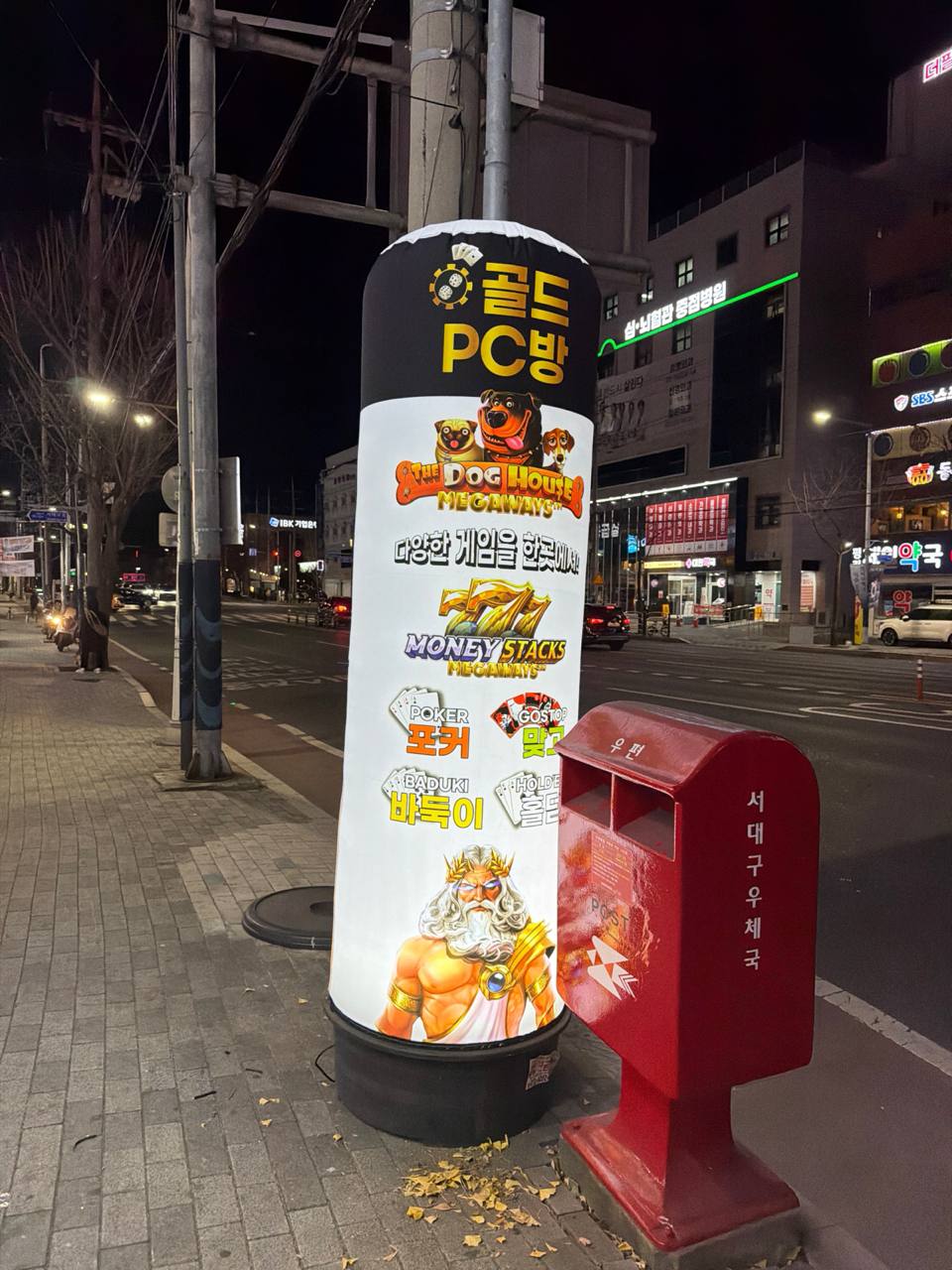 대구 서구 평리동 피씨방 팝니다