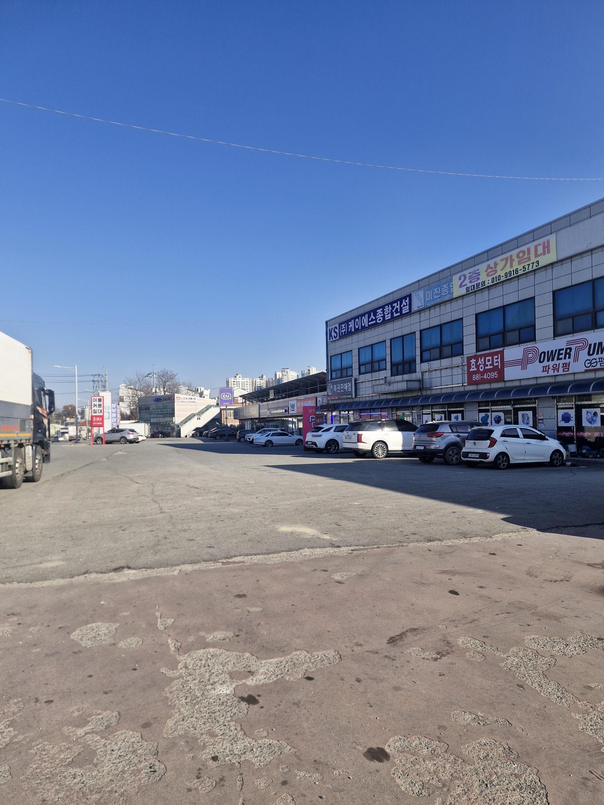 충북음성대소pc팔아요