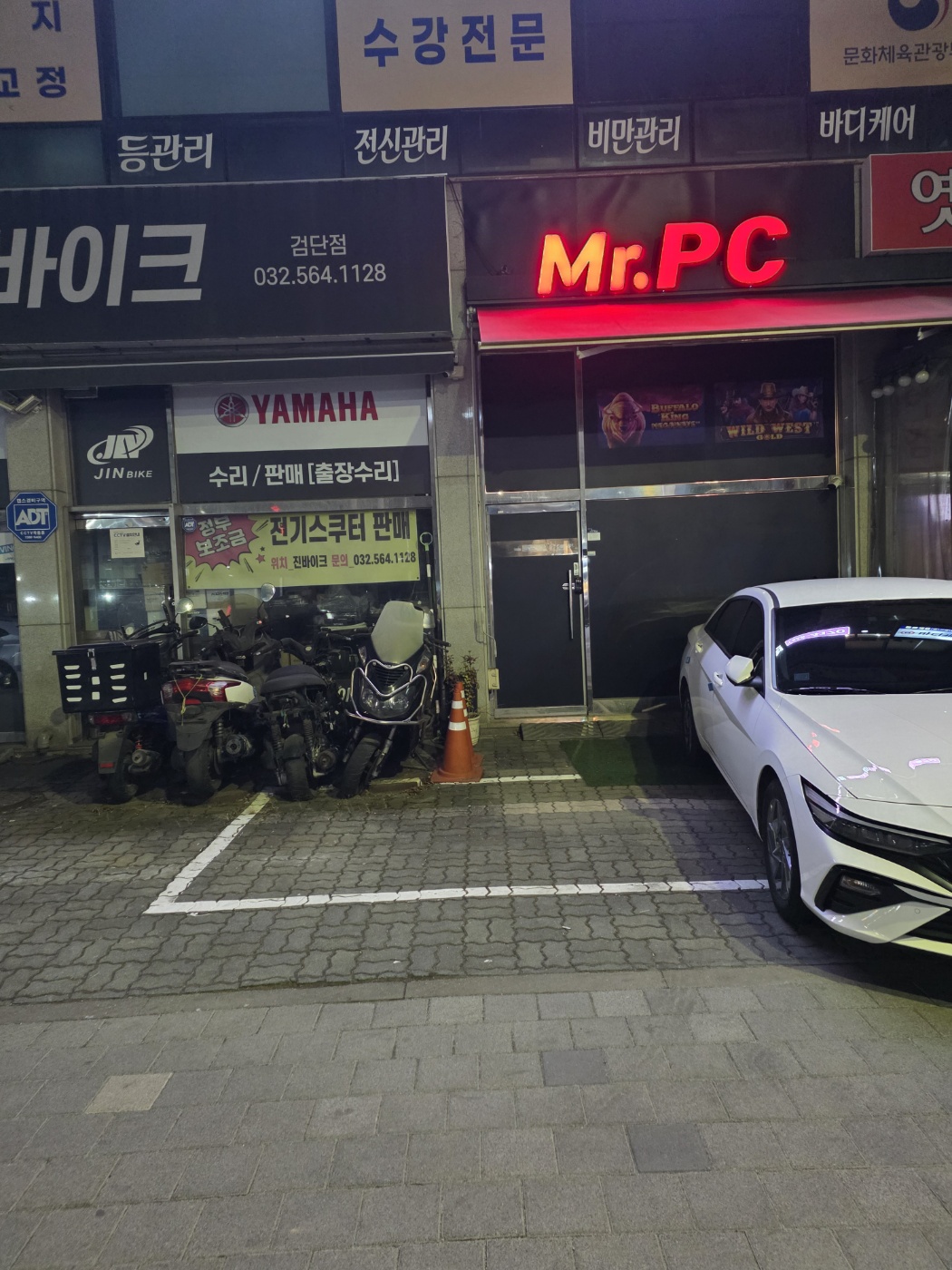 인천 서구 완정역근처