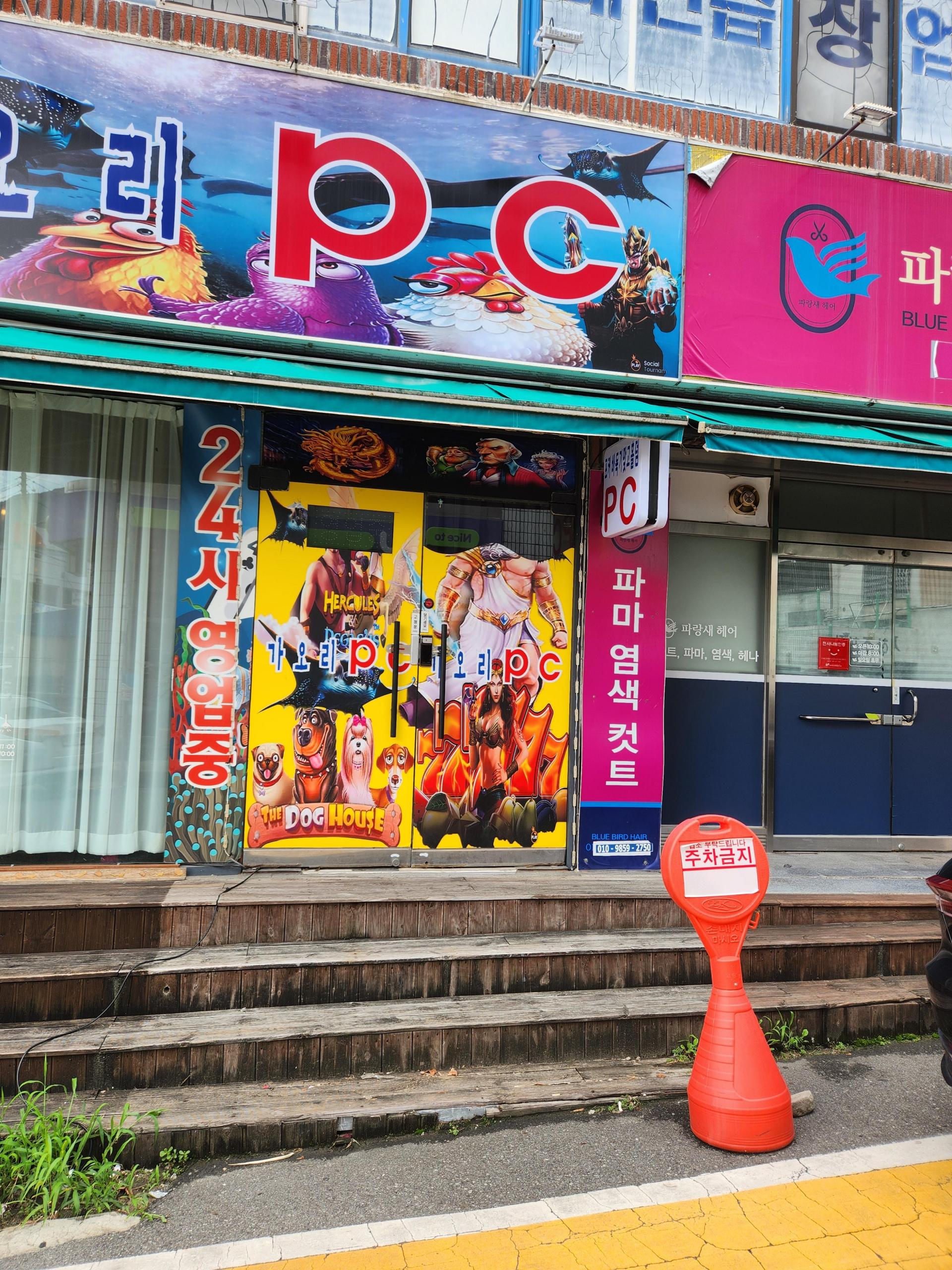 구미 형곡중앙시장부근