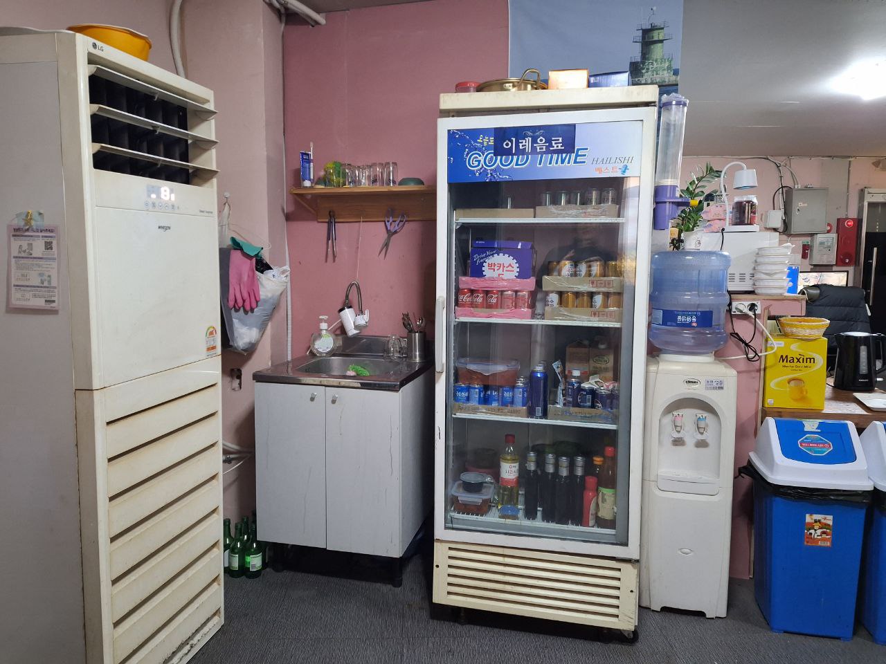 인천 계산동 계산시장