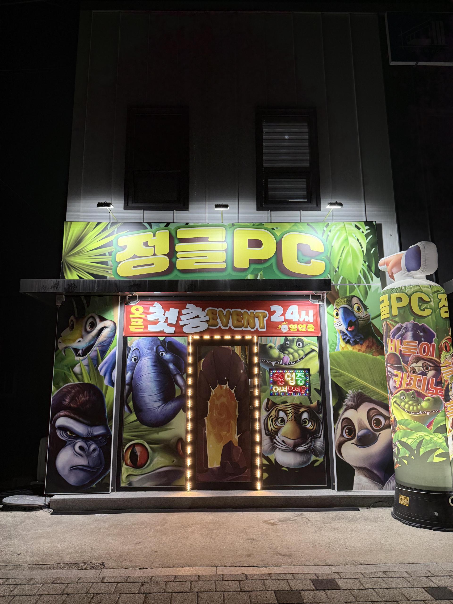 문성 좋은자리 판매합니다.