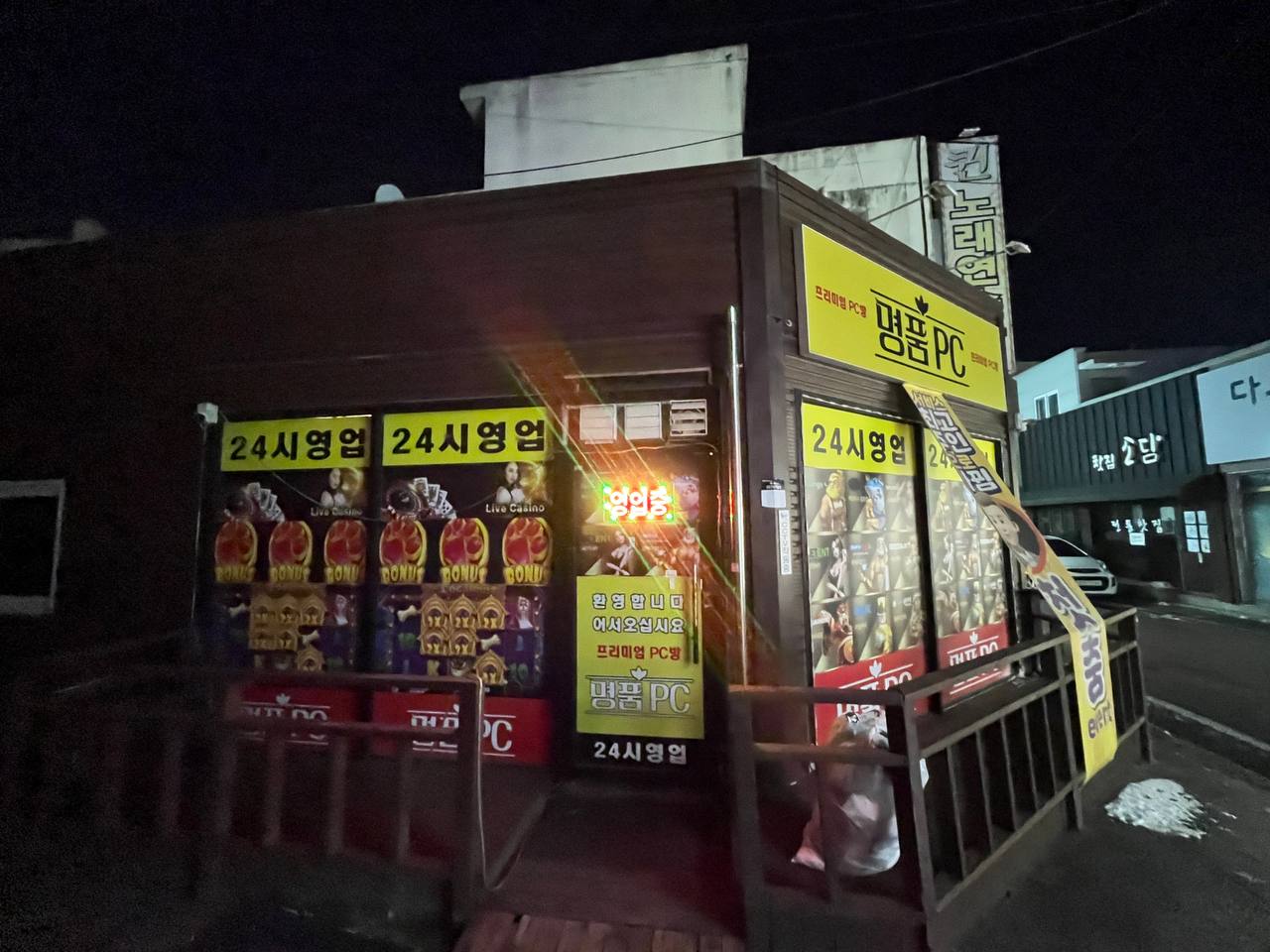 왜관역 주변 좋은자리