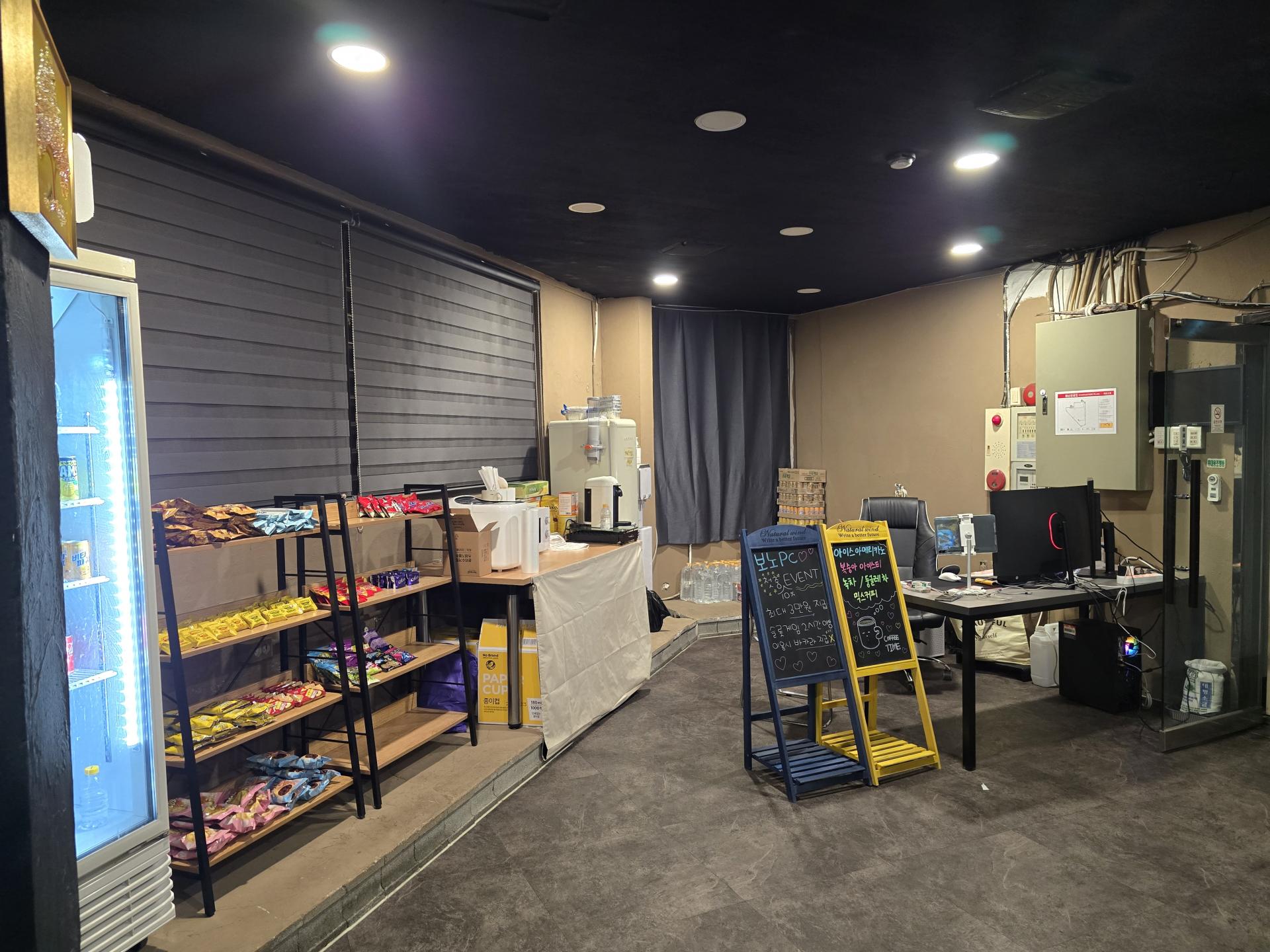 울산 중구 반구동 2층 저렴한 월세 pc방 판매