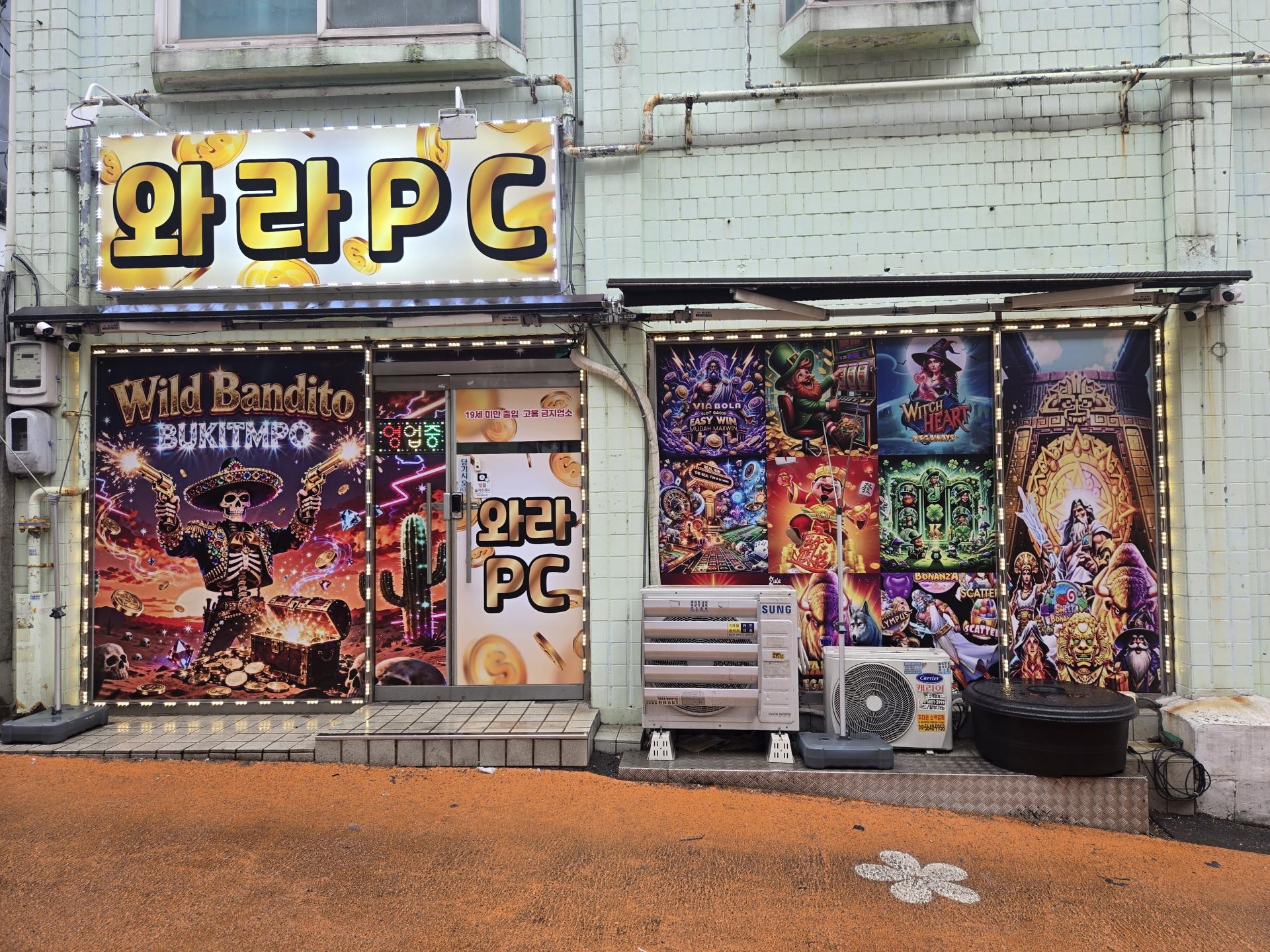 동암역 부근 1층 성인pc