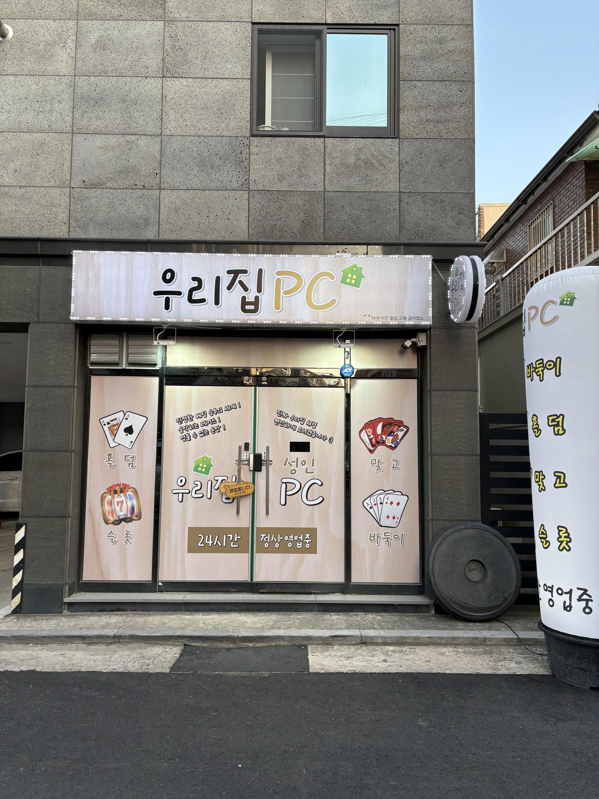 대구 수성구 두산동 정리합니다