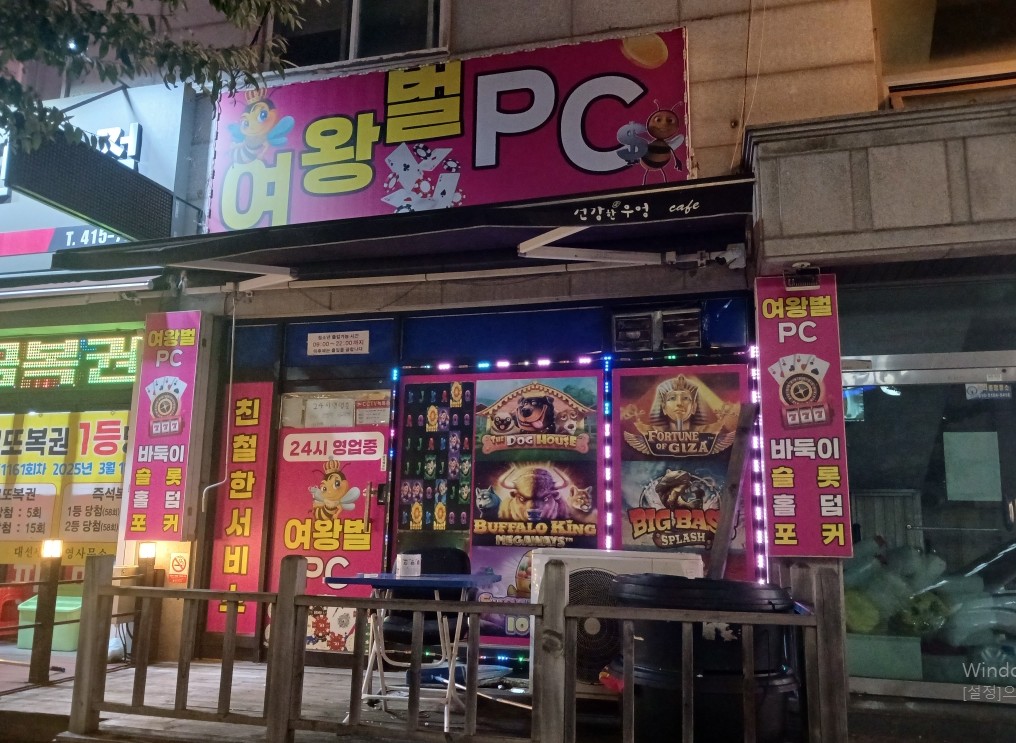 ▶ 안산 사동 대로변 상권 좋습니다 (보시면 계약) ◀