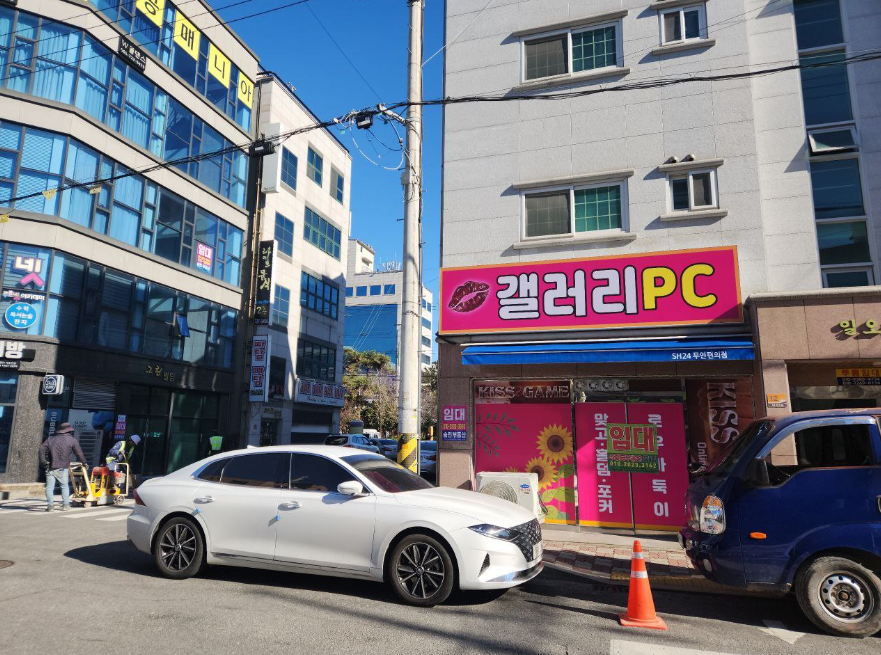 원주 장미공원 매매