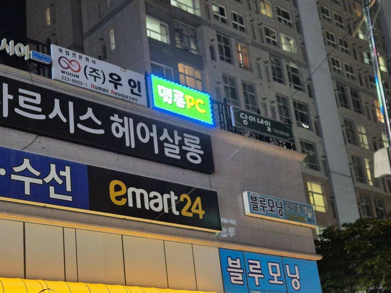 강서동 오피스텔상권 성인피시방 판매합니다.