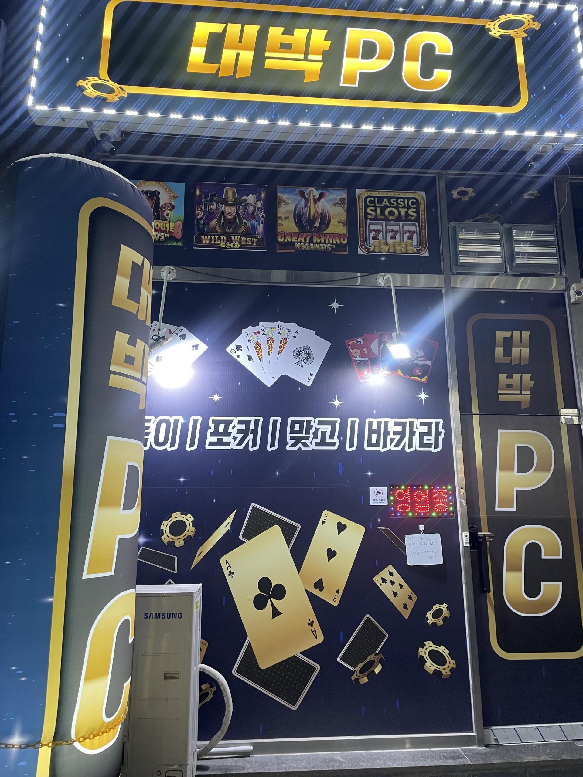 화성 남양읍 번화가 메인상권