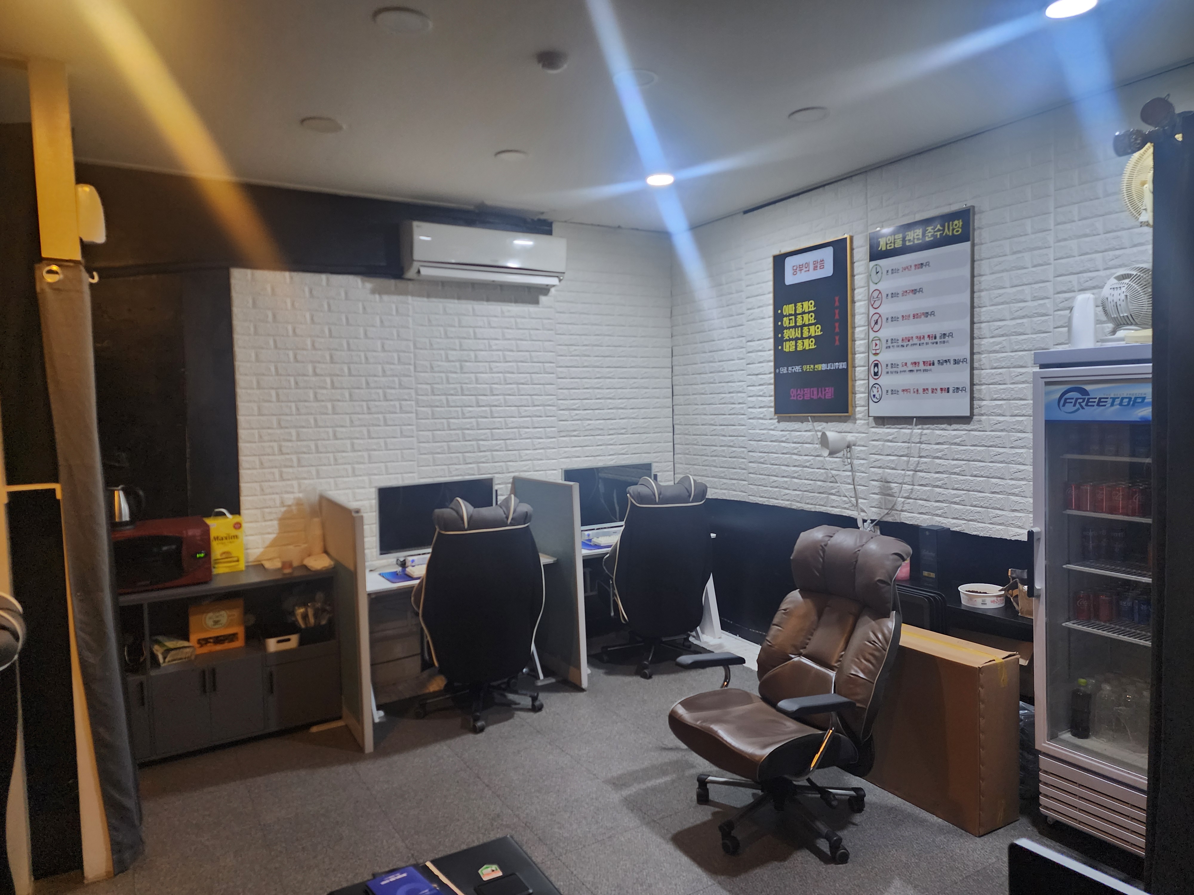 정왕동 성인 피씨 팝니다