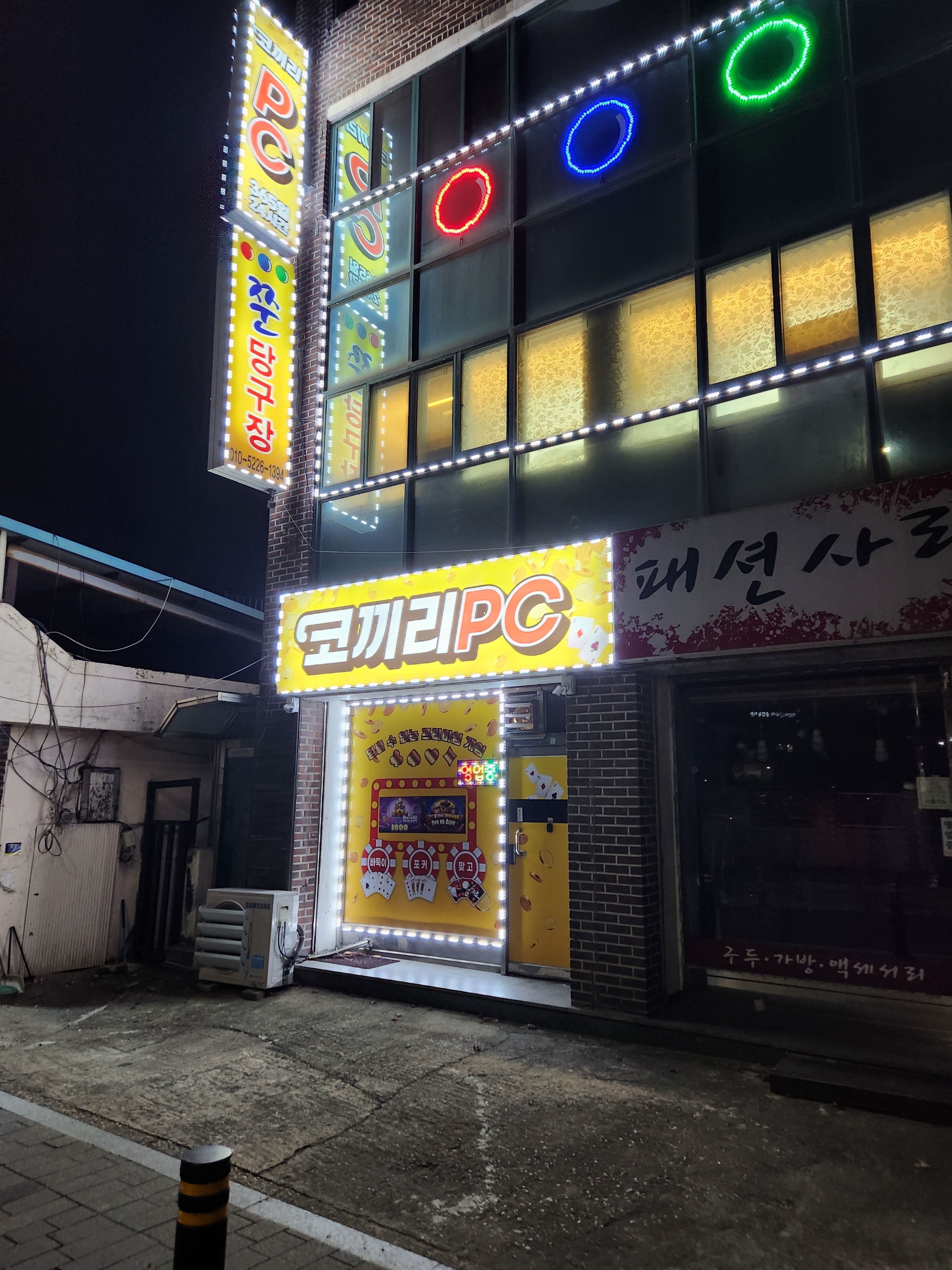 화성시 안녕동~