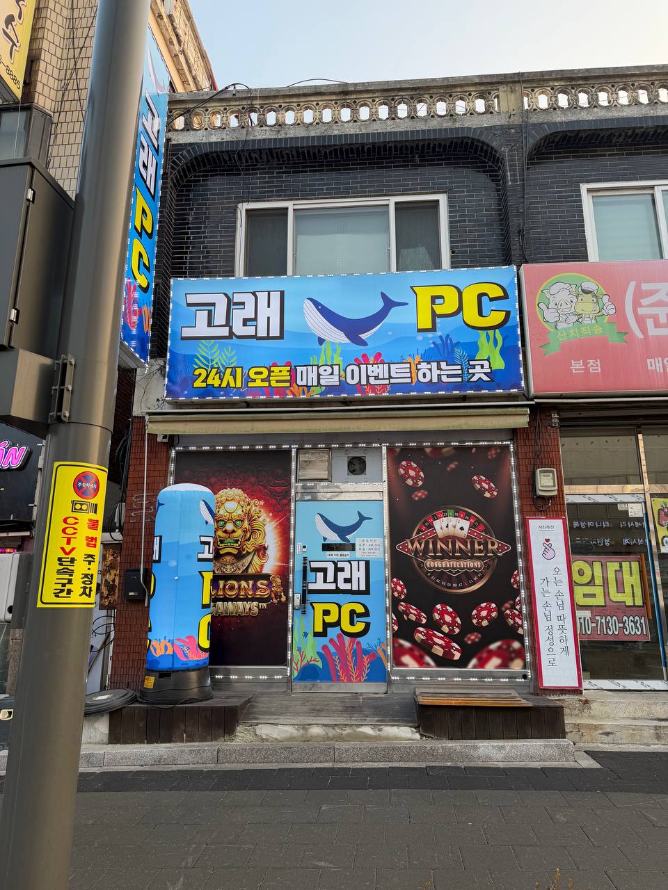 인천광역시 거북시장 라인