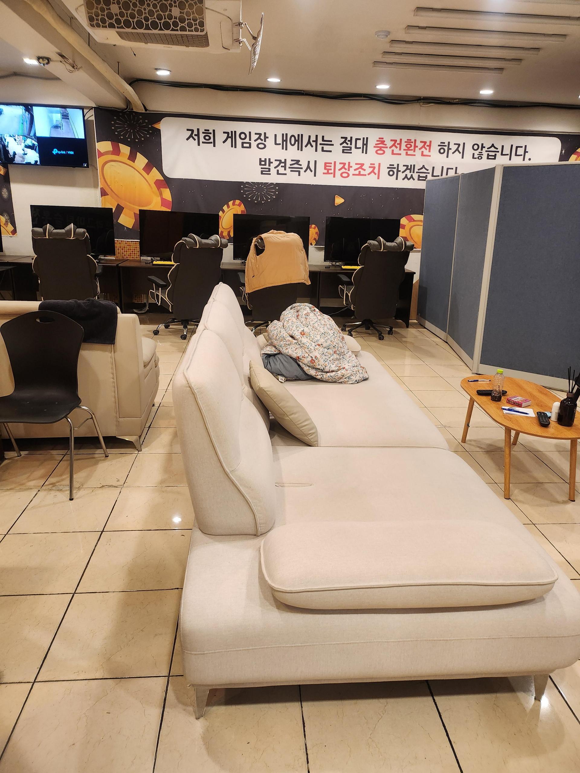 용현동 토지금고먹자골목 근처성인pc방급매