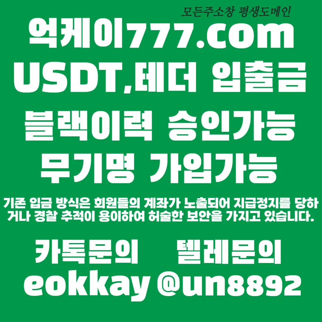 요즘 가상계좌 업체들에 법적 제재가 강하게 들어가면서 앞으로는 입출금용 통장 사용이 사실상 불가능해졌습니다.