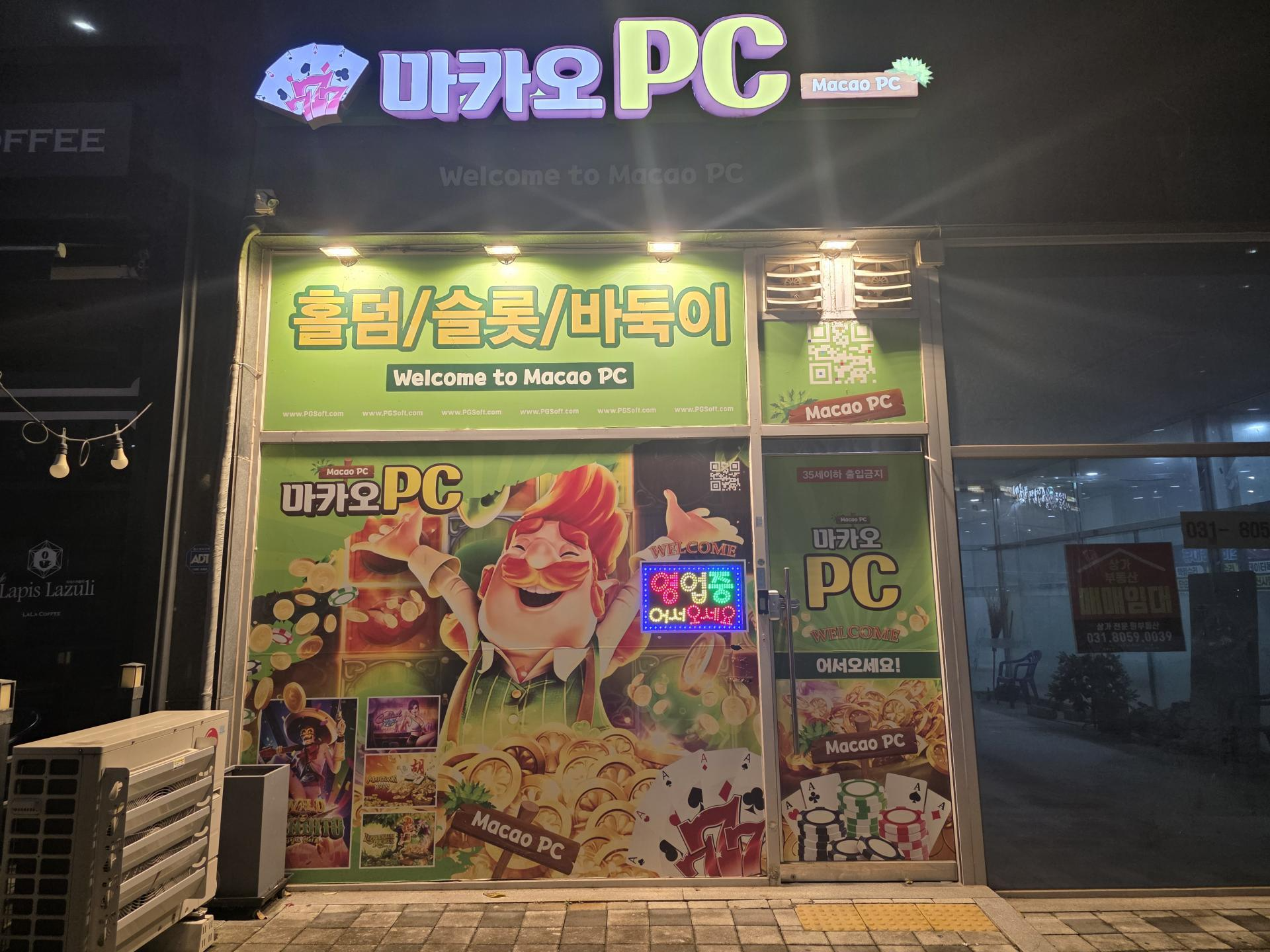 향남 2지구 노브랜드근처 위치좋아요👍🏻