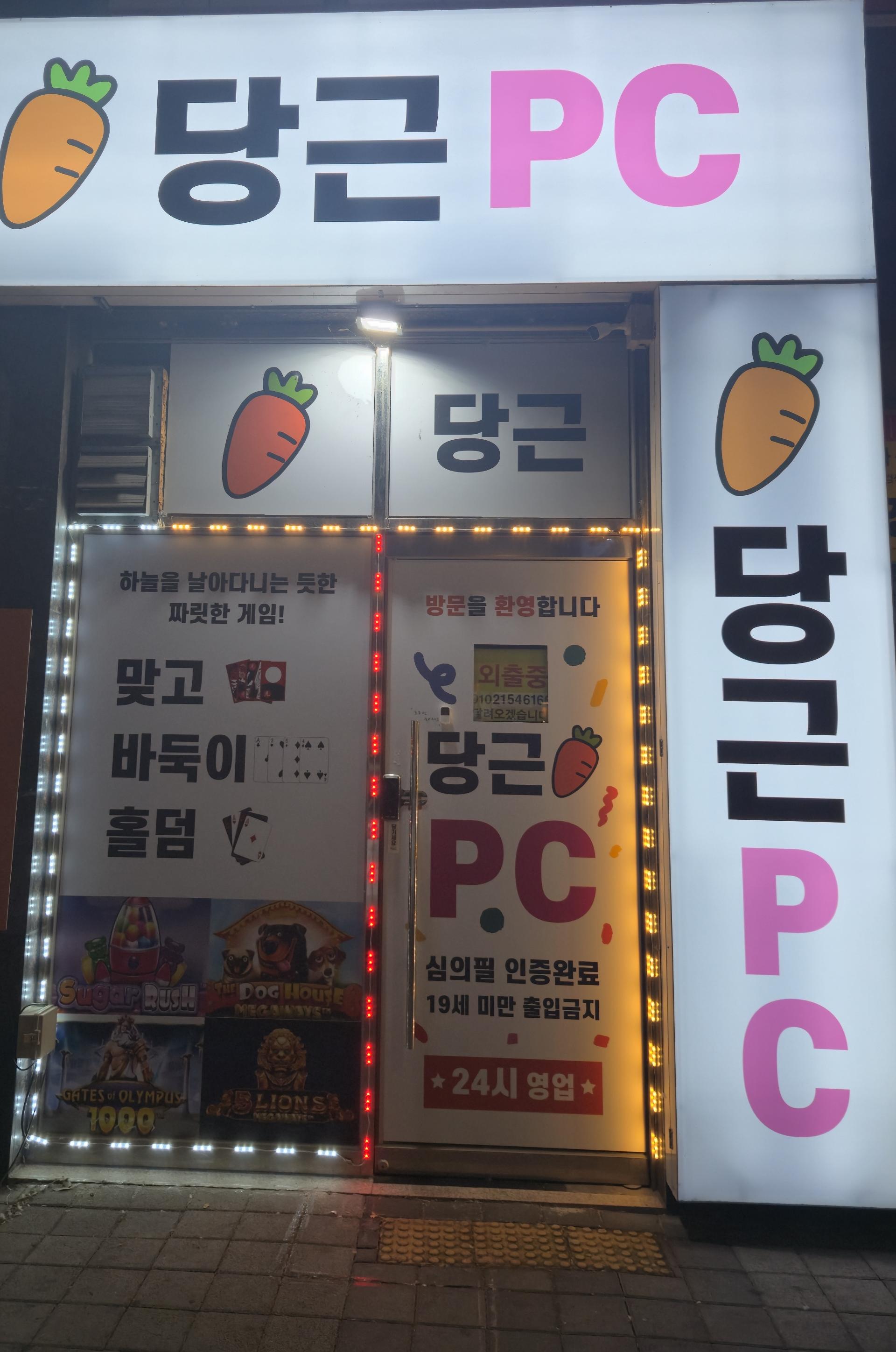 대구 현풍읍 테크노폴리스 먹자골목 최고상권