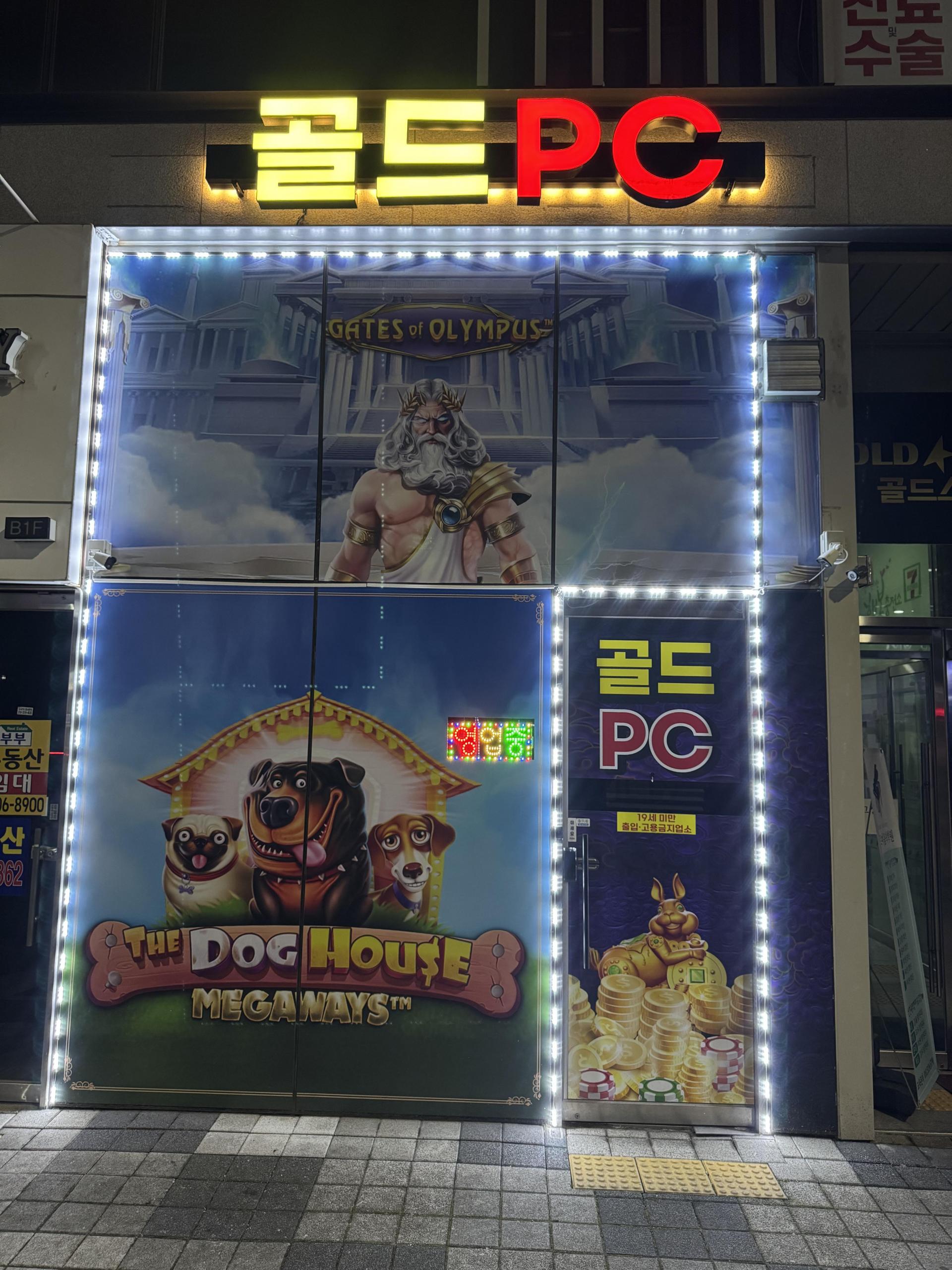 광명시 신도시 일직동 매장 판매합니다.