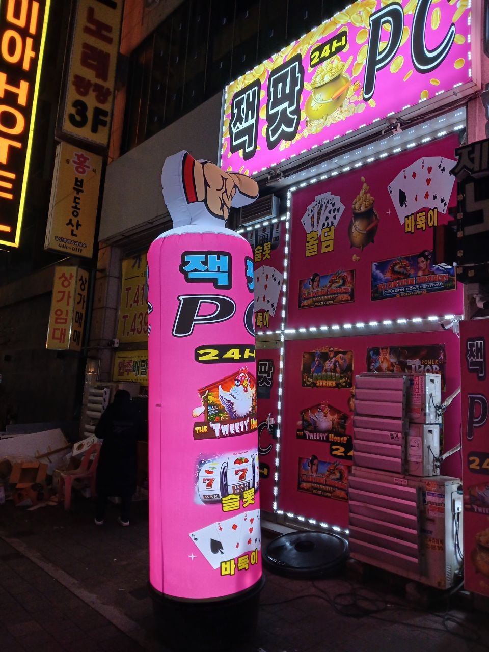 안산 고잔동 메인 먹자상권 대로변 PC방 급매