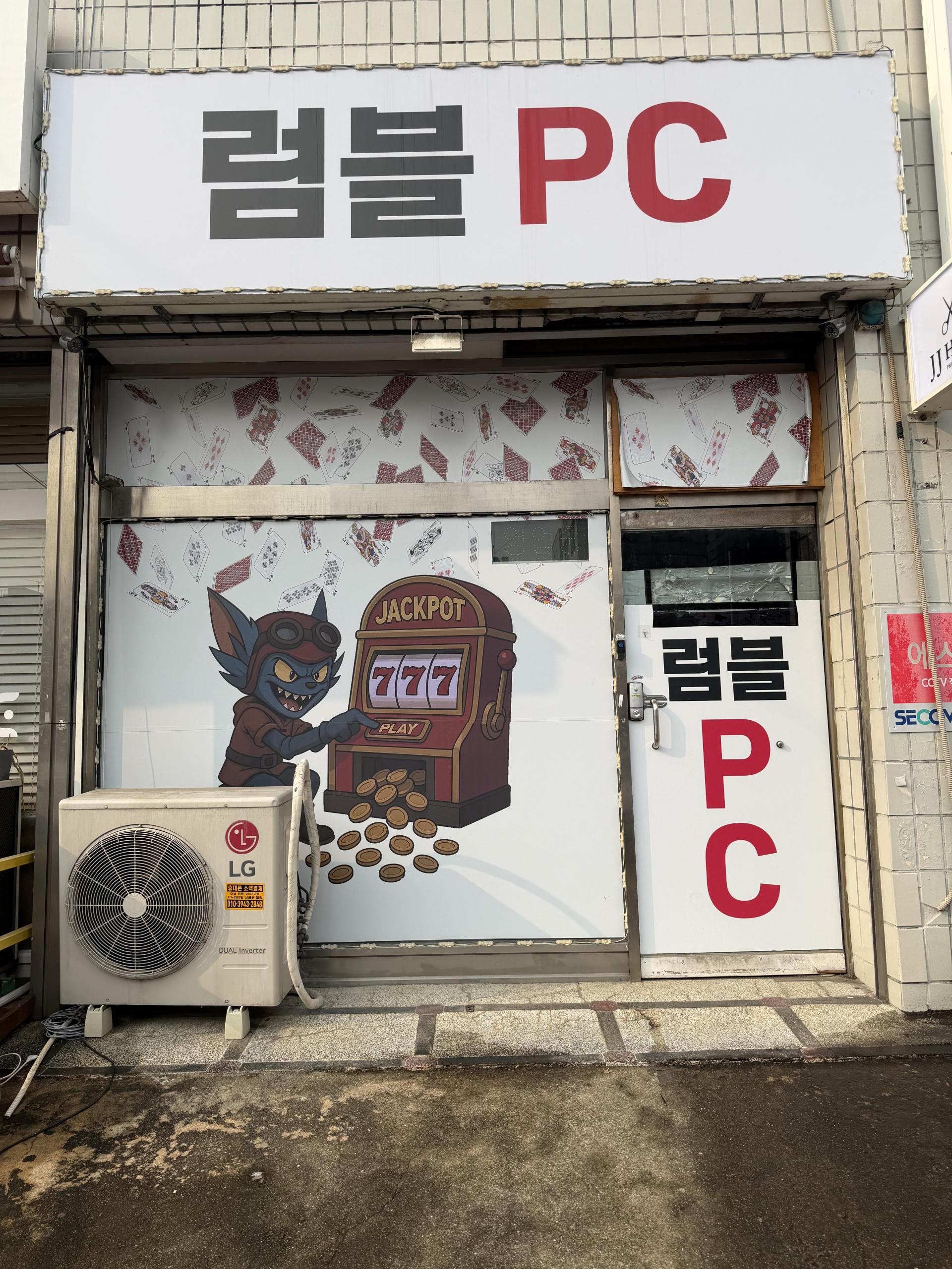 수원 세류동 좋은자리 팝니다.