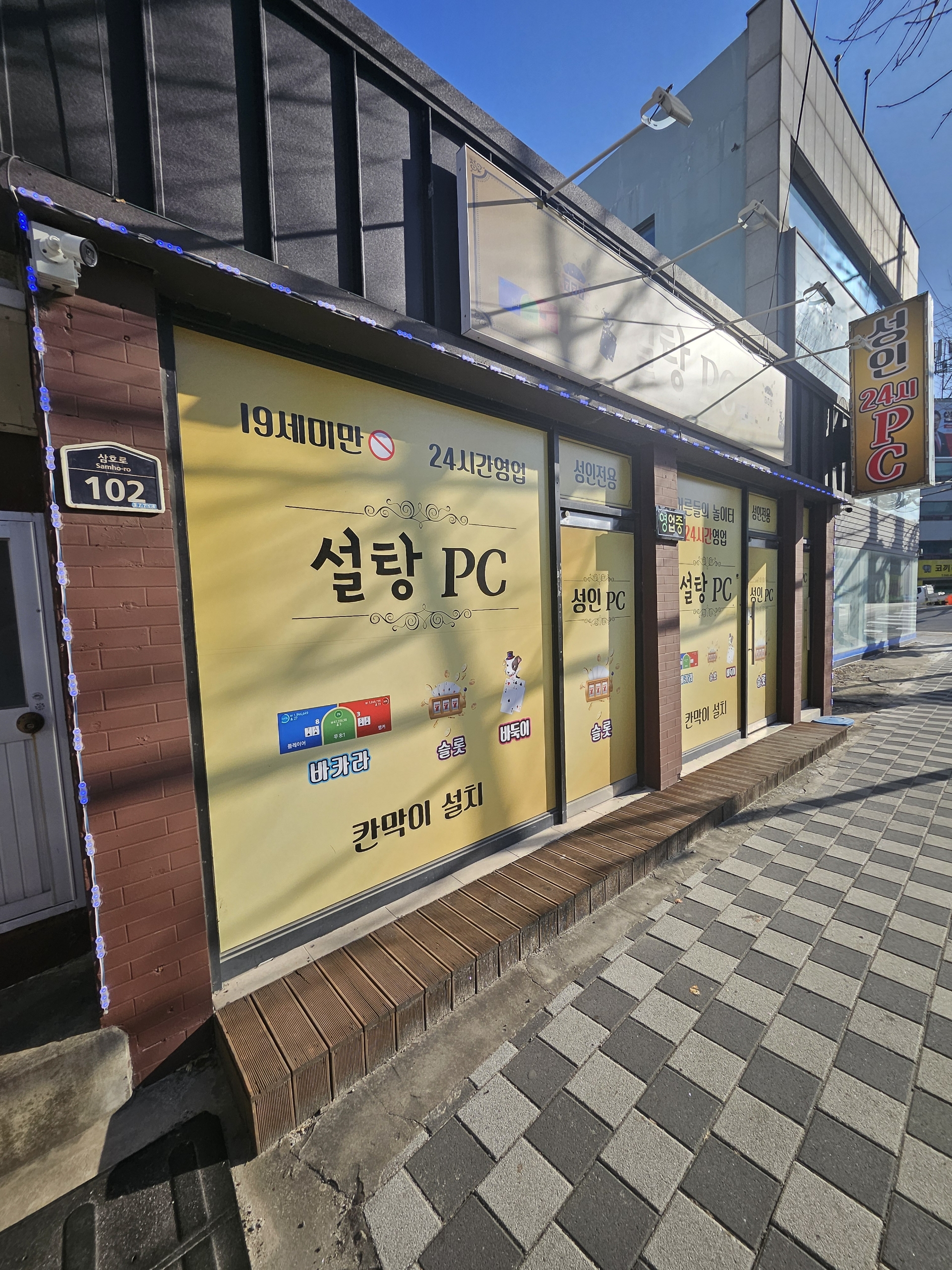 포항 북구쪽 괜찮은 가게 급매합니다.