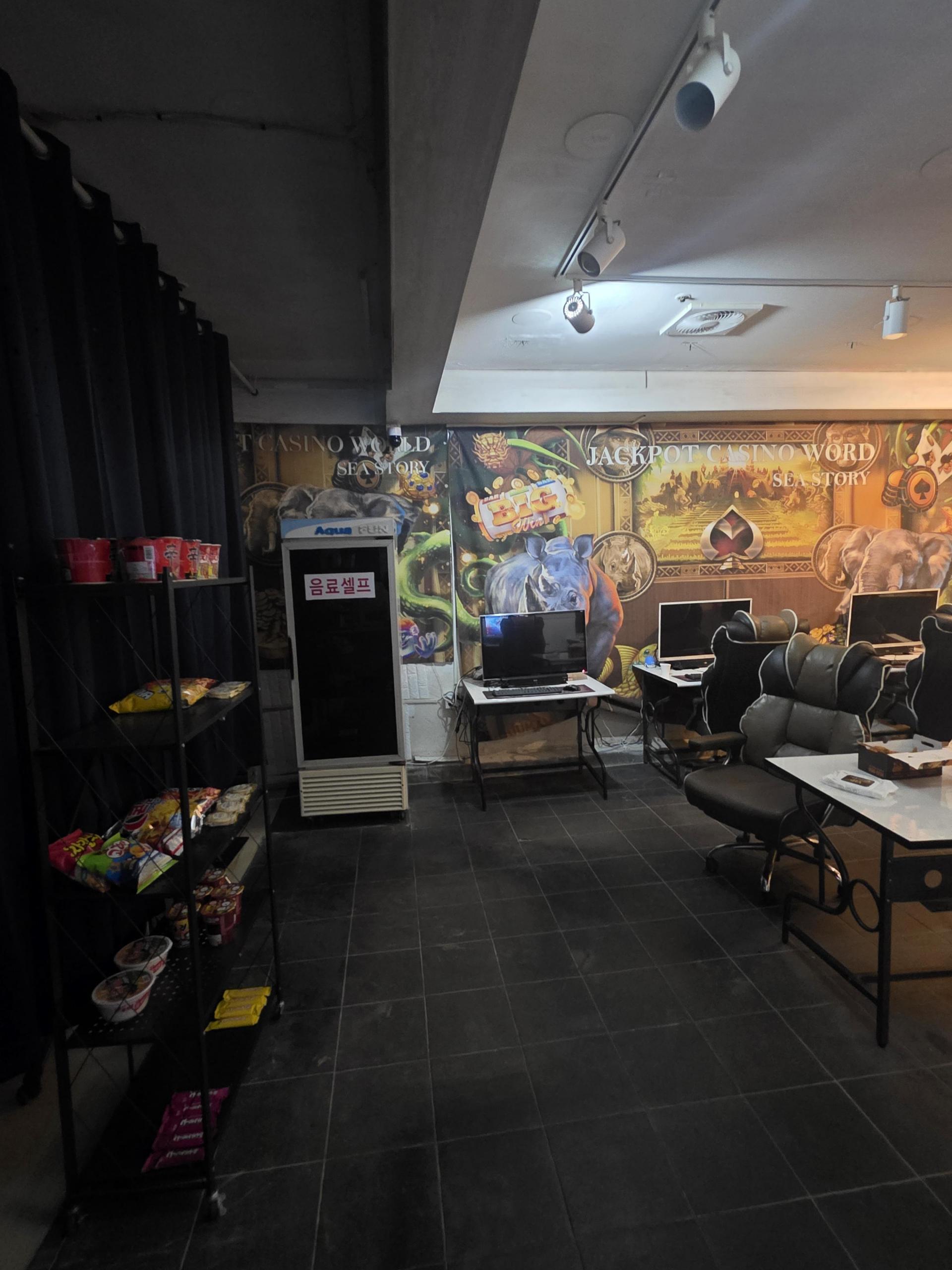 봉명동 잘보이는 성인 pc  매매