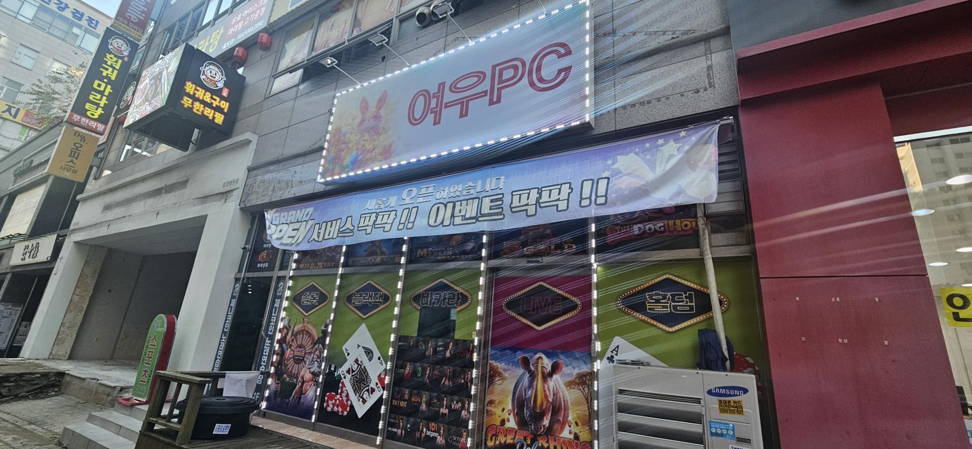 천안 불당동 먹자골목 내 점포 내놓습니다