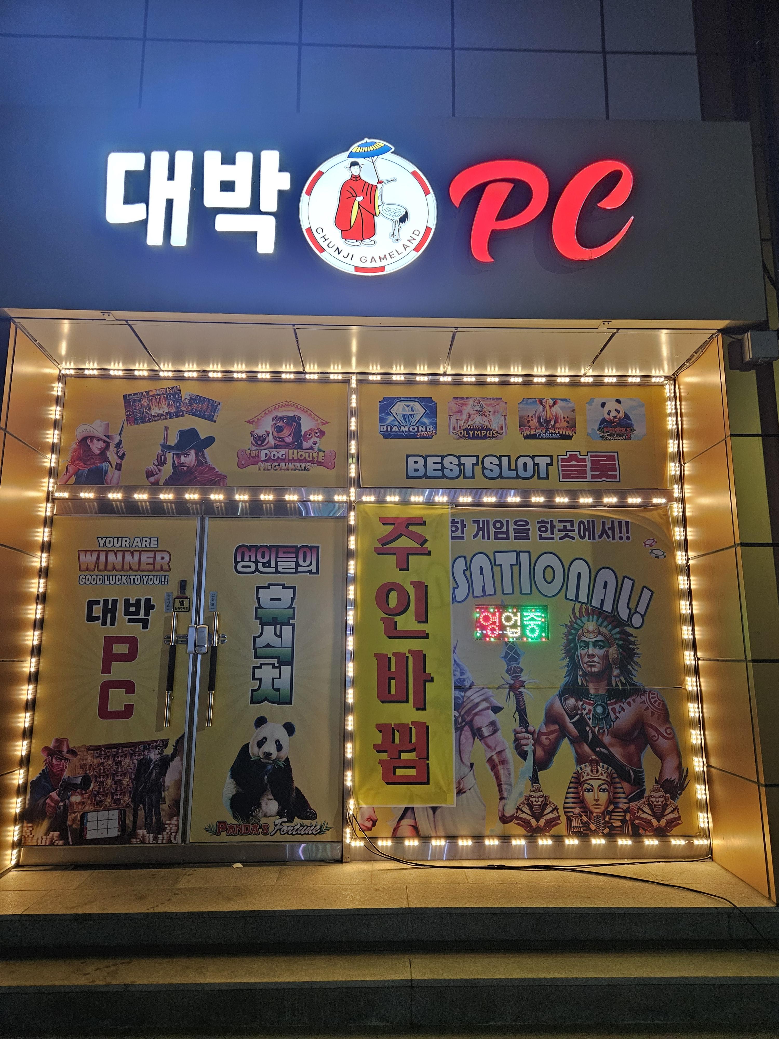 구미 임은동 인구많은자리 매장 판매 합니다