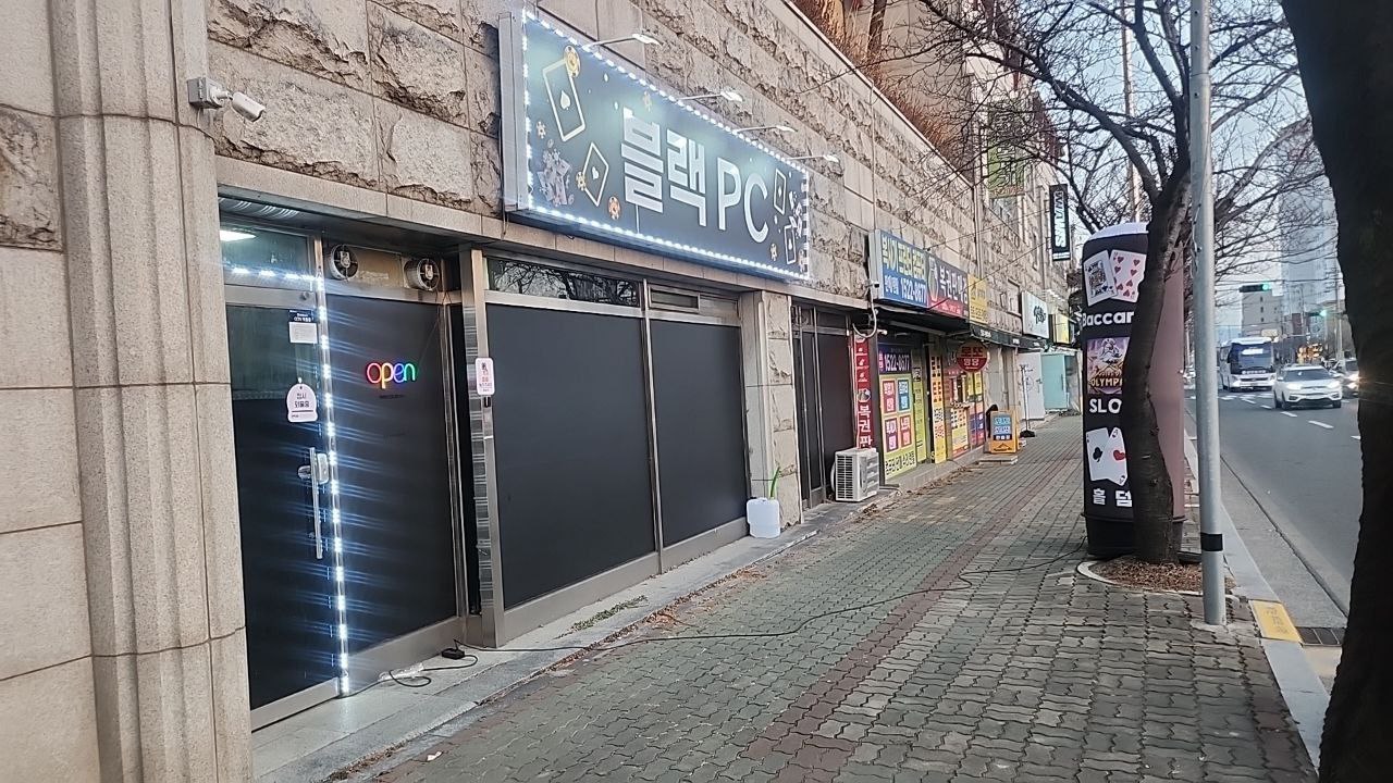 경상남도 김해 성인 pc방