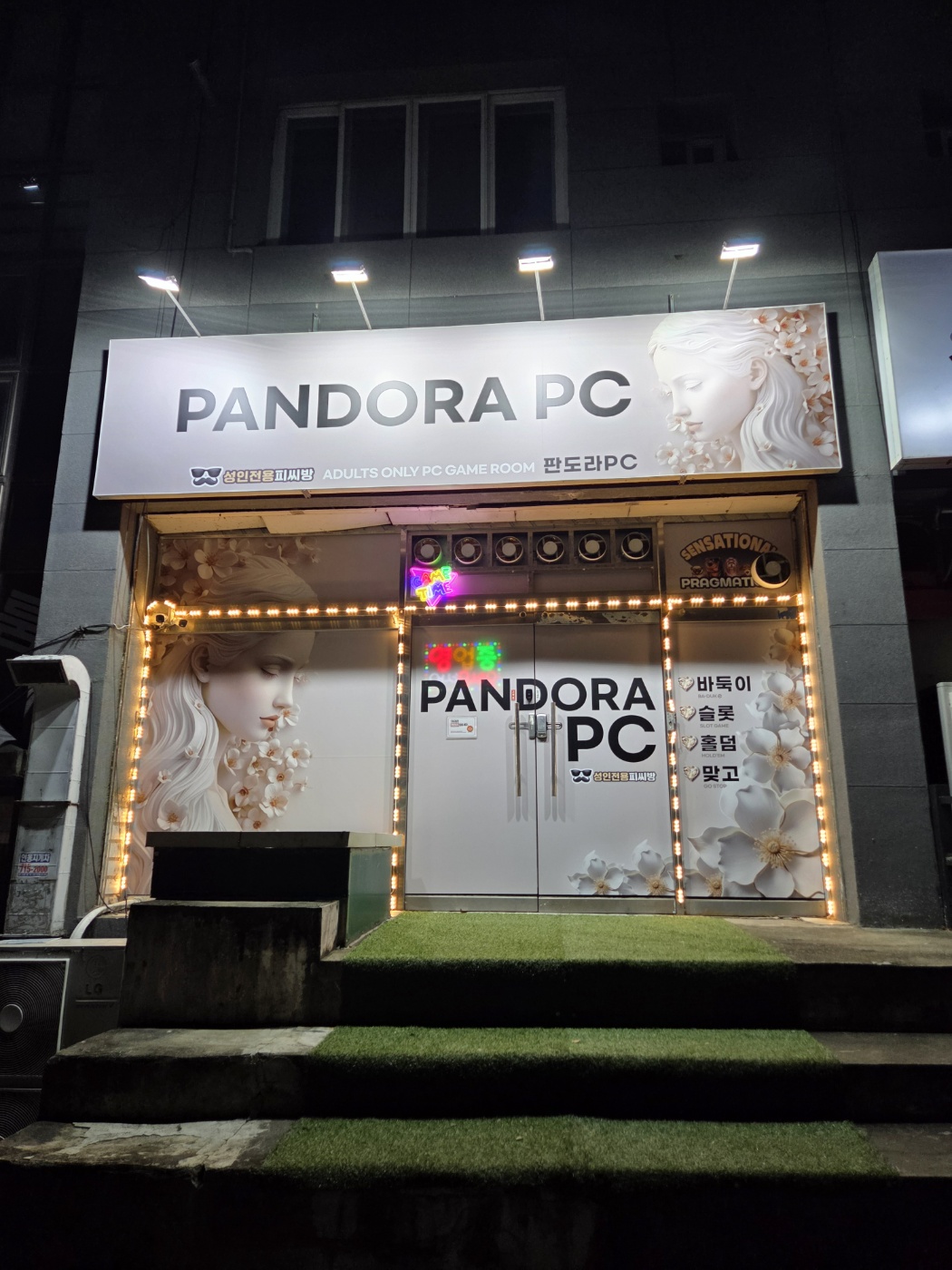 구미시 인의동 명당자리 최고시설 판매합니다.