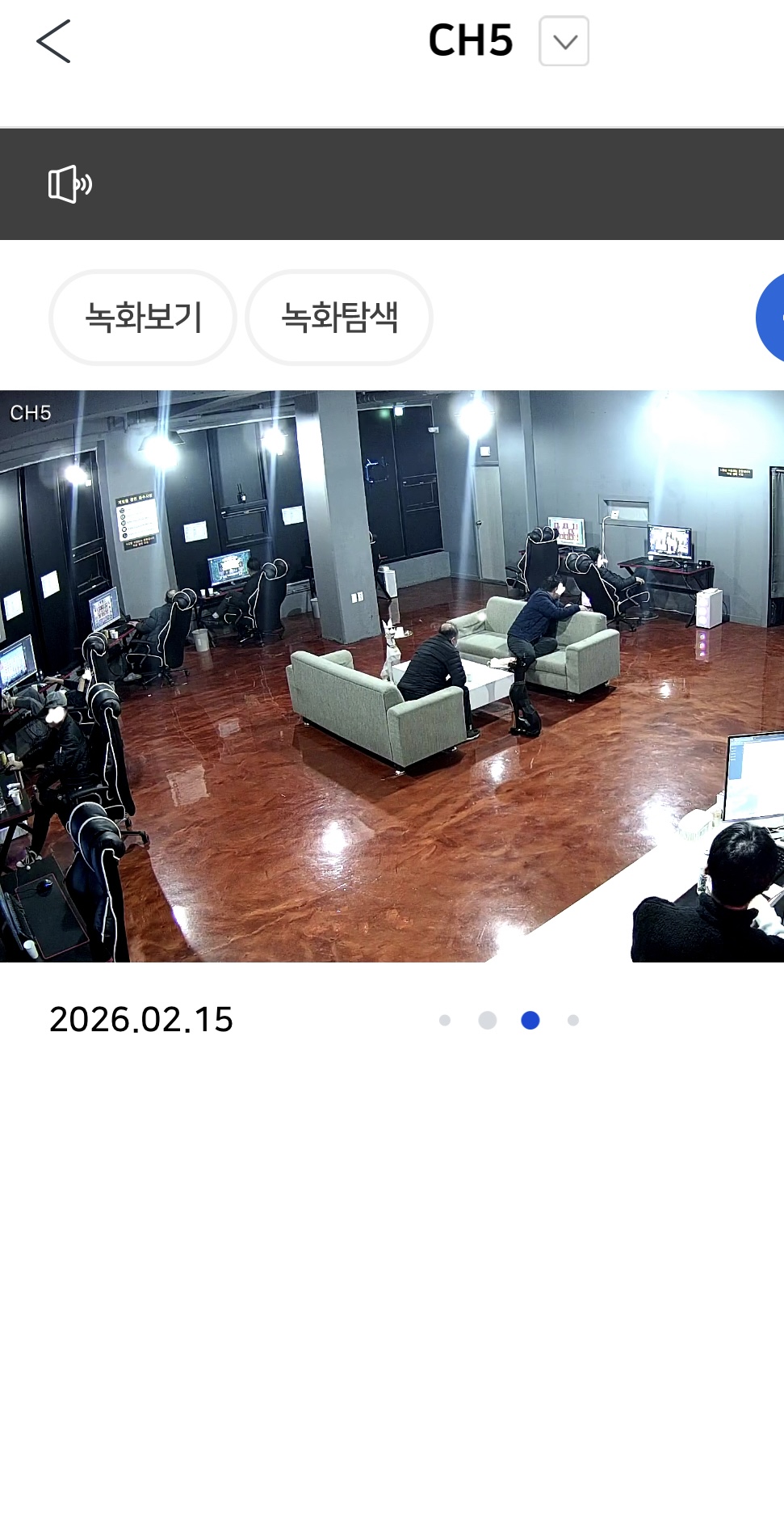 호계동 성인pc 판매합니다 매출공개 해드리겠습니다