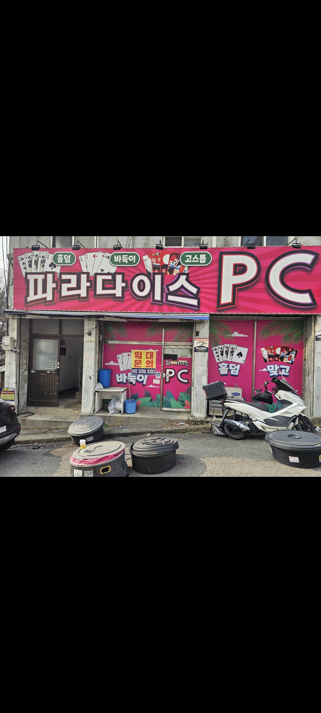 석바위 일층 매장