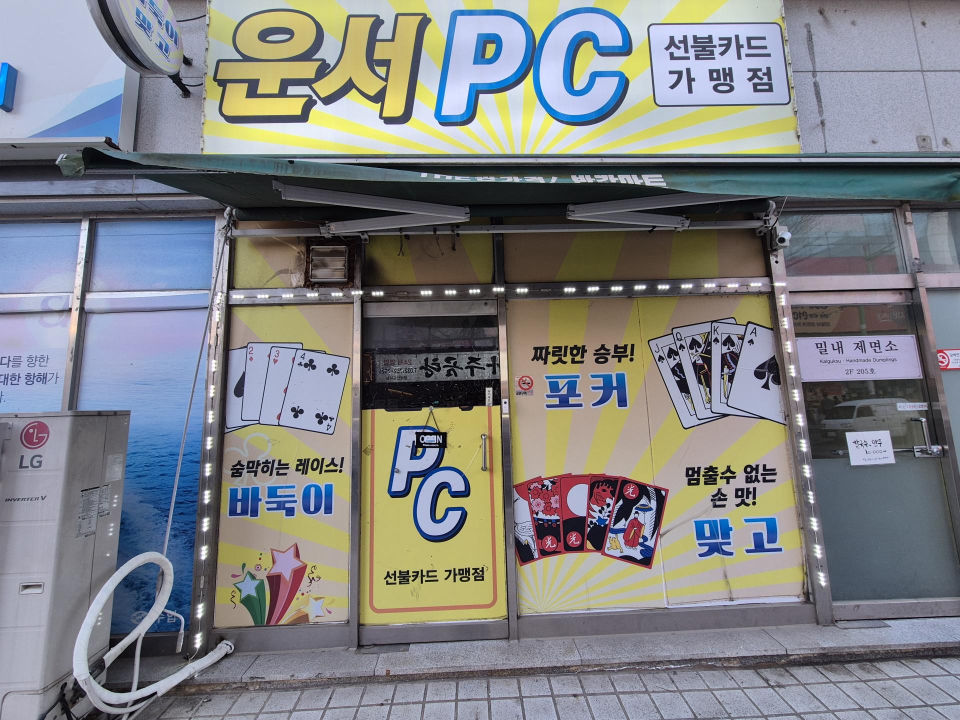 운서pc 영종 신도시 운서동 메인사거리 1층 급매(권리금인하)