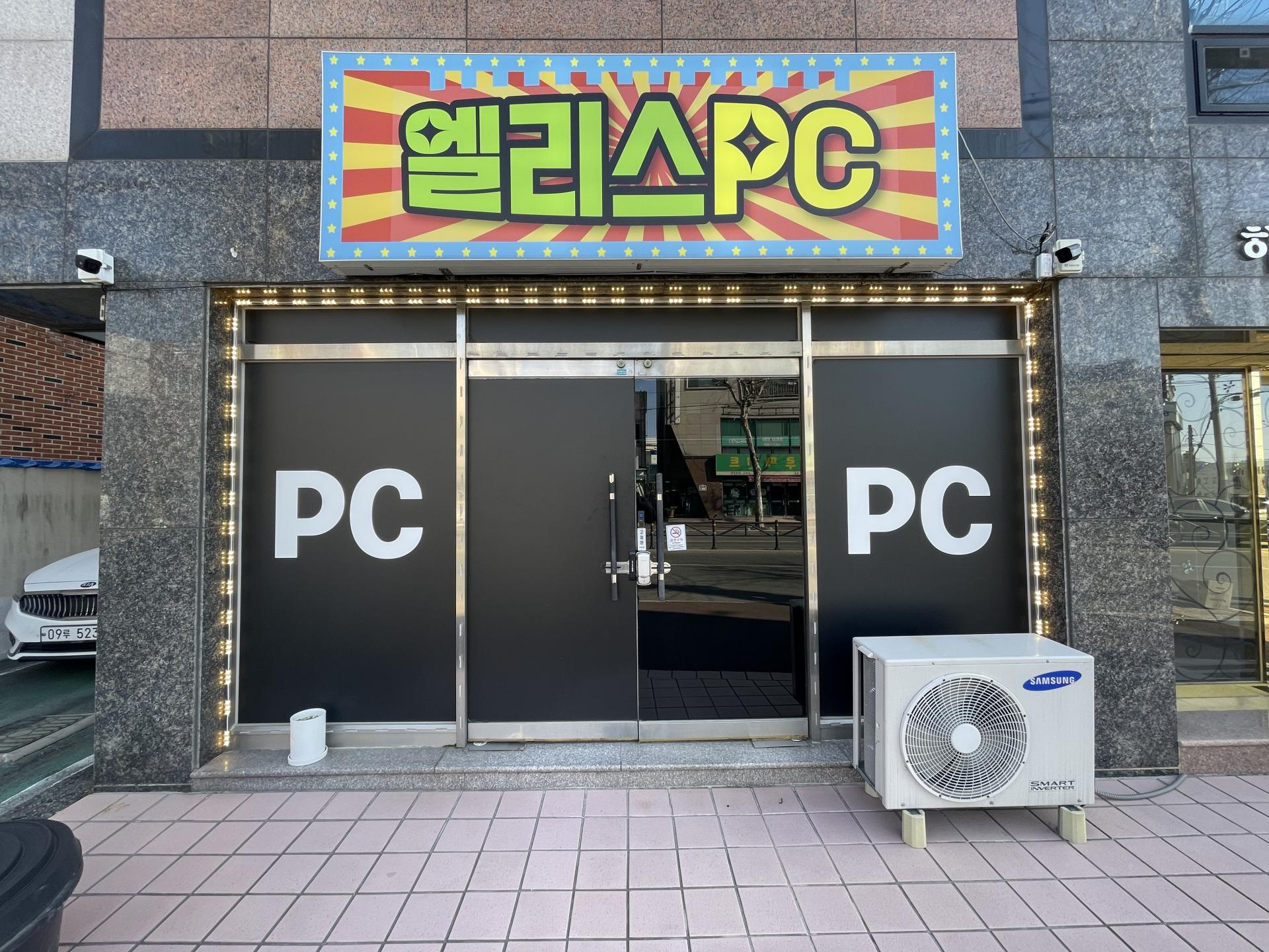 울산 연암동 공단지역